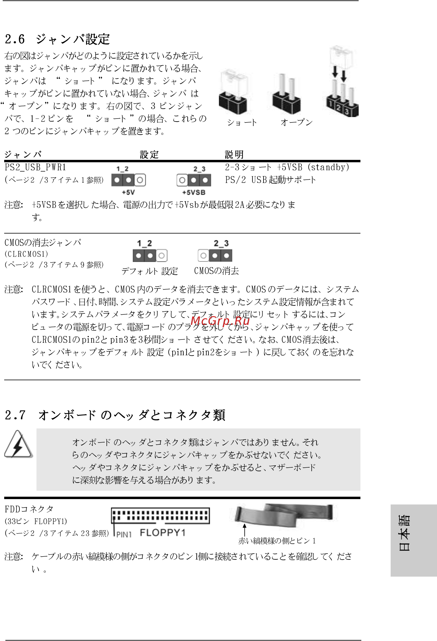 ASRock K10N78hSLI-WiFi Краткая инструкция онлайн [183/224] 539144