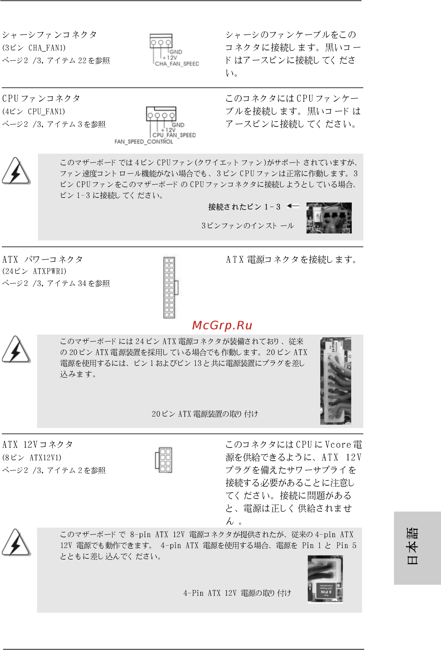 ASRock K10N78hSLI-WiFi [187/224] 187 187 187 187