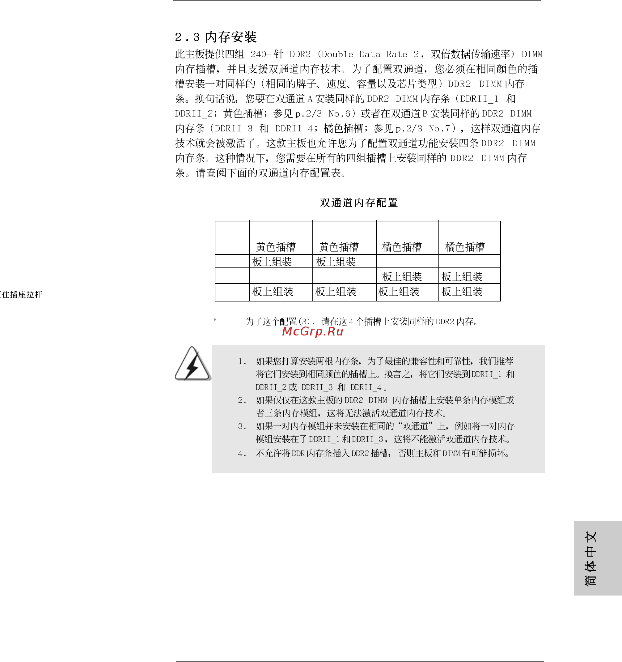 ASRock K10N78hSLI-WiFi [203/224] 203 203 203 203