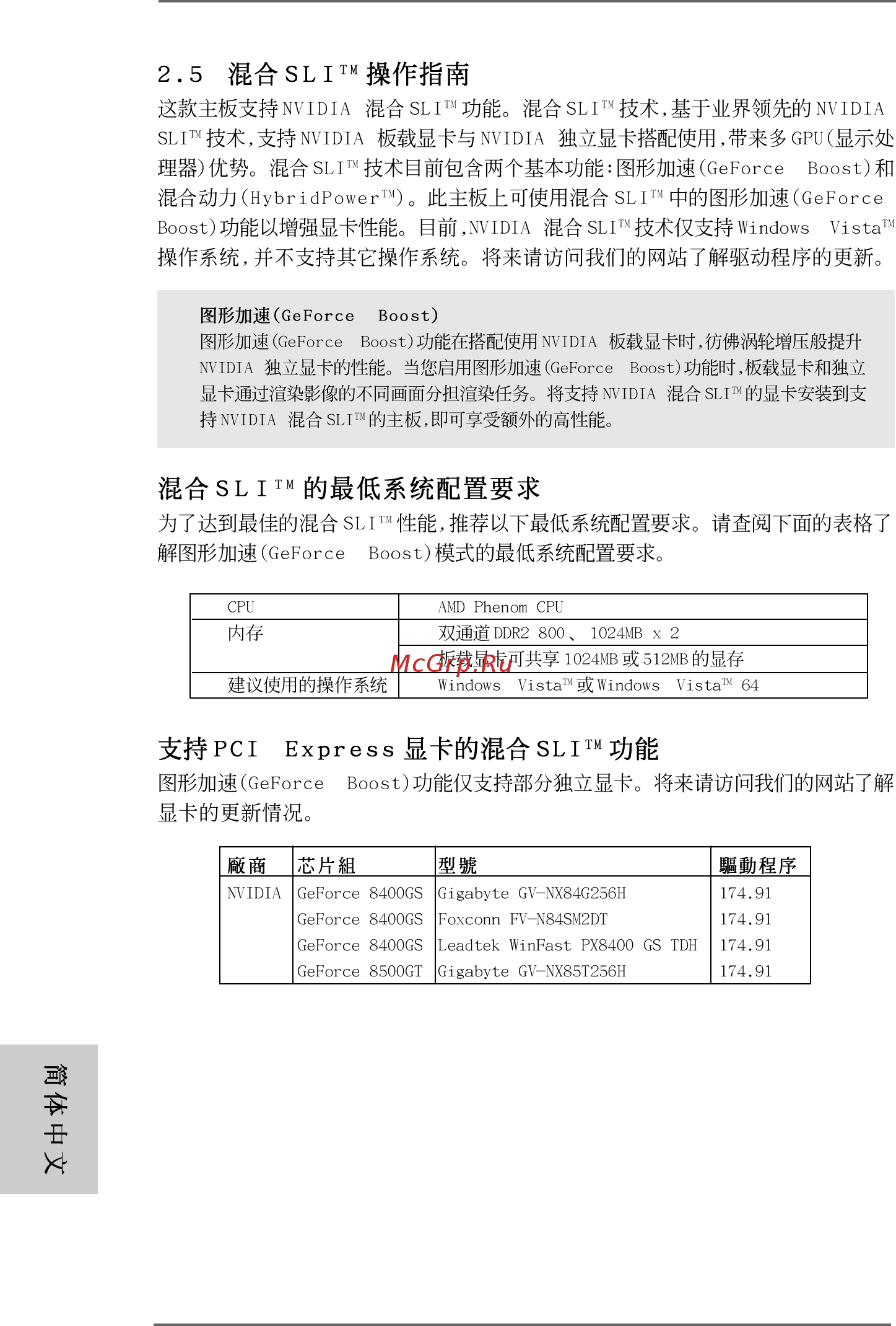 ASRock K10N78hSLI-WiFi [206/224] 206 206 206 206