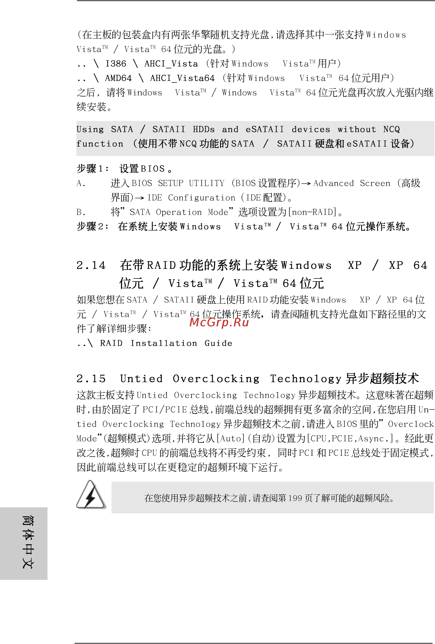 ASRock K10N78hSLI-WiFi [218/224] 218 218 218 218