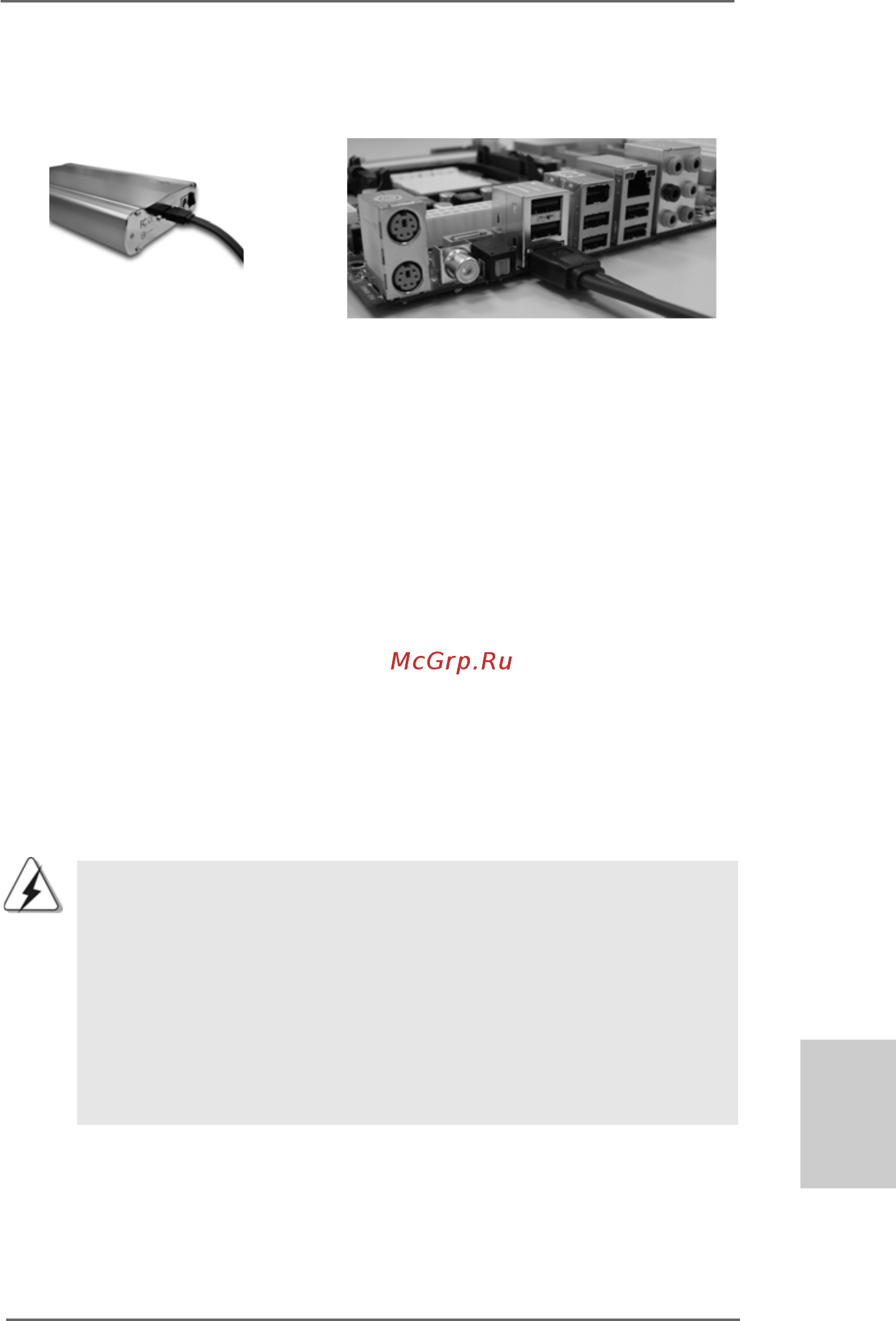 ASRock K10N78hSLI-WiFi Краткая инструкция онлайн [27/224] 539144