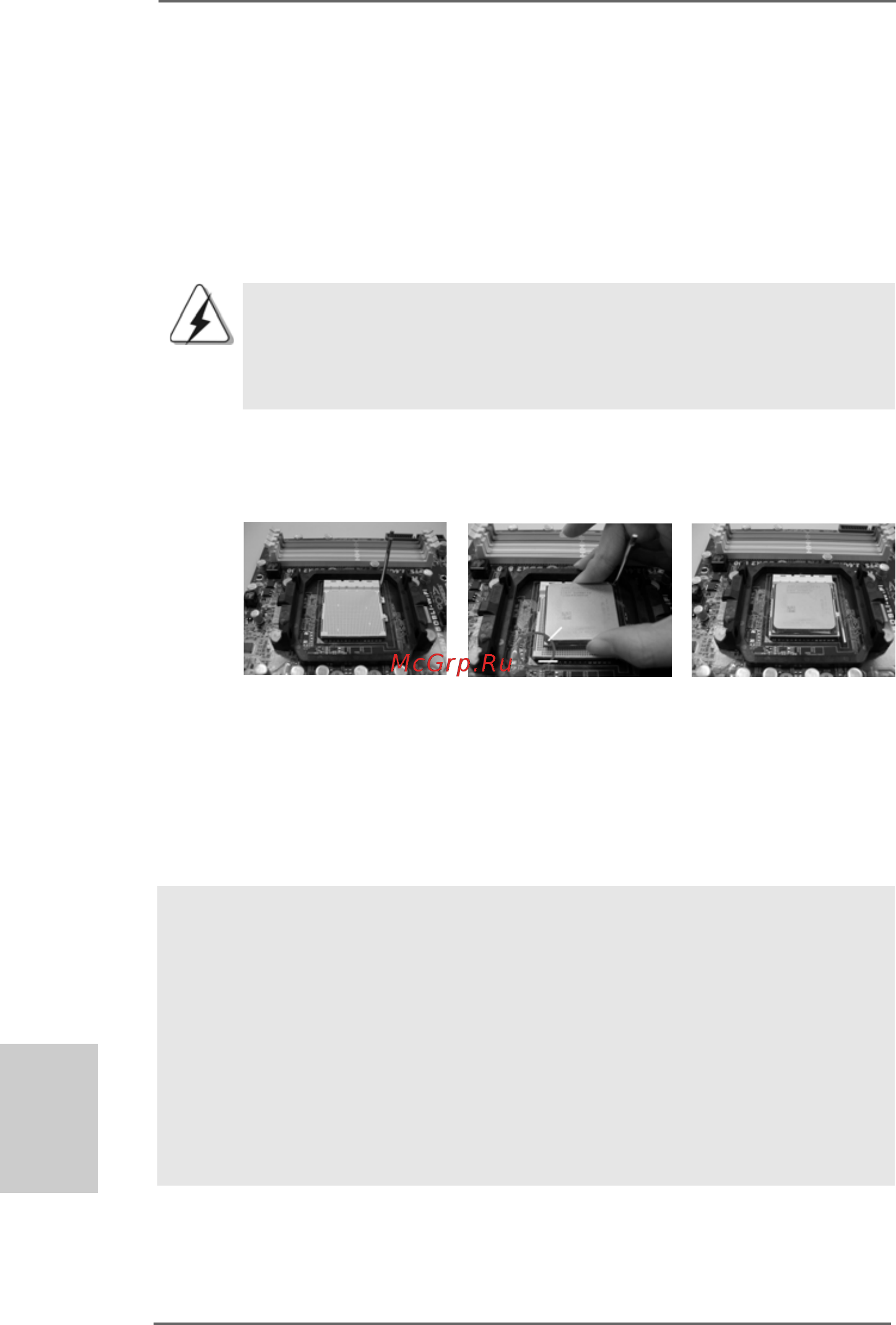 ASRock K10N78hSLI-WiFi [40/224] Cpu installation 2 cpu installation 2 cpu installation 2 cpu installation 2 cpu installation
