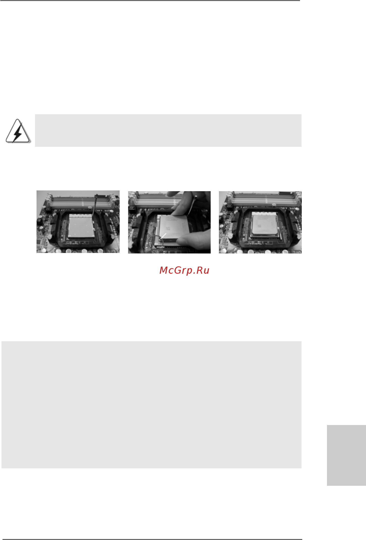 ASRock K10N78hSLI-WiFi [97/224] Installazione del processore 2 installazione del processore 2 installazione del processore 2 installazione del processore 2 installazione del processore