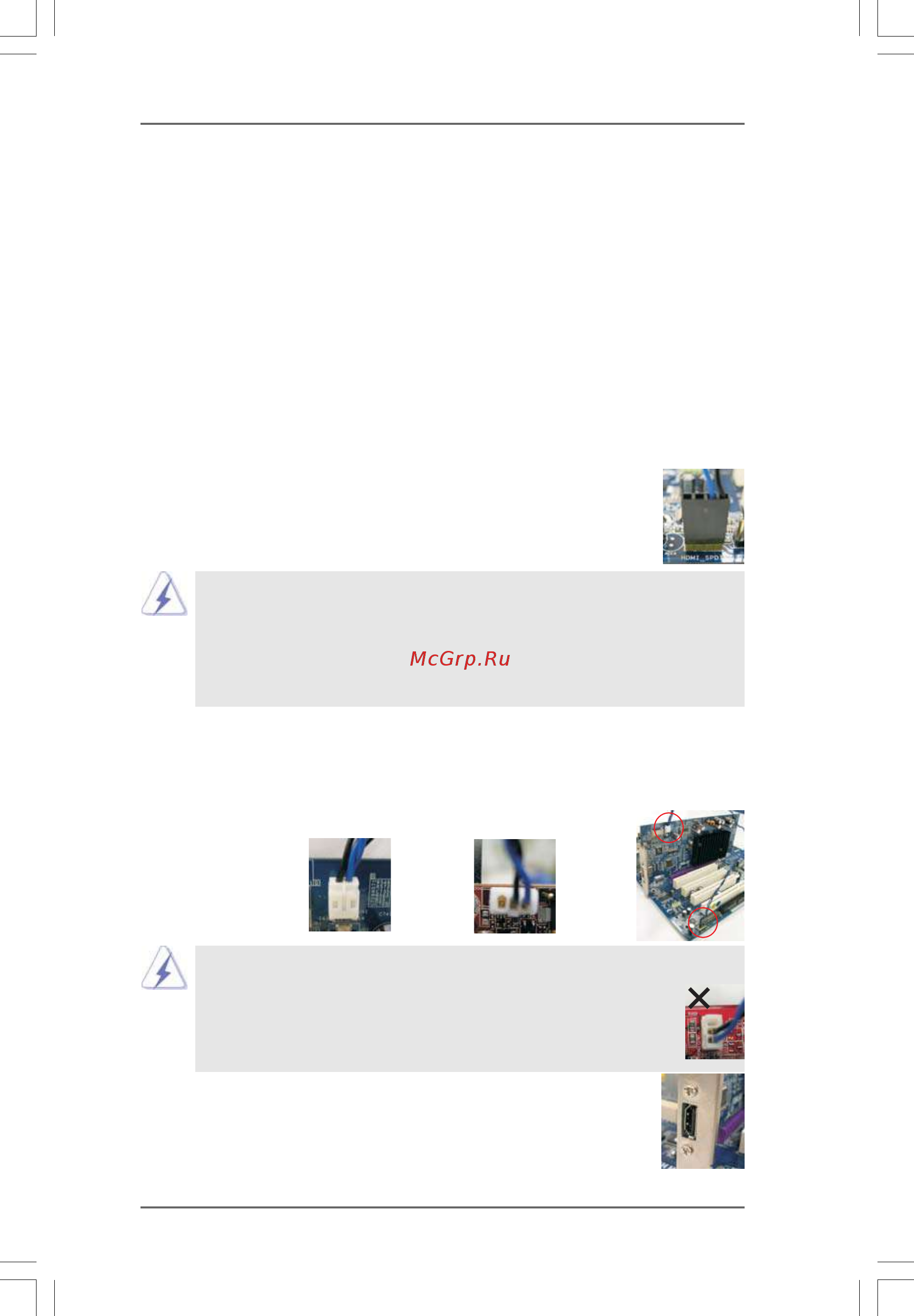 ASRock K10N78D [23/54] Hdmi_spdif header connection guide 2 hdmi_spdif header connection guide 2 hdmi_spdif header connection guide 2 hdmi_spdif header connection guide 2 hdmi_spdif header connection guide