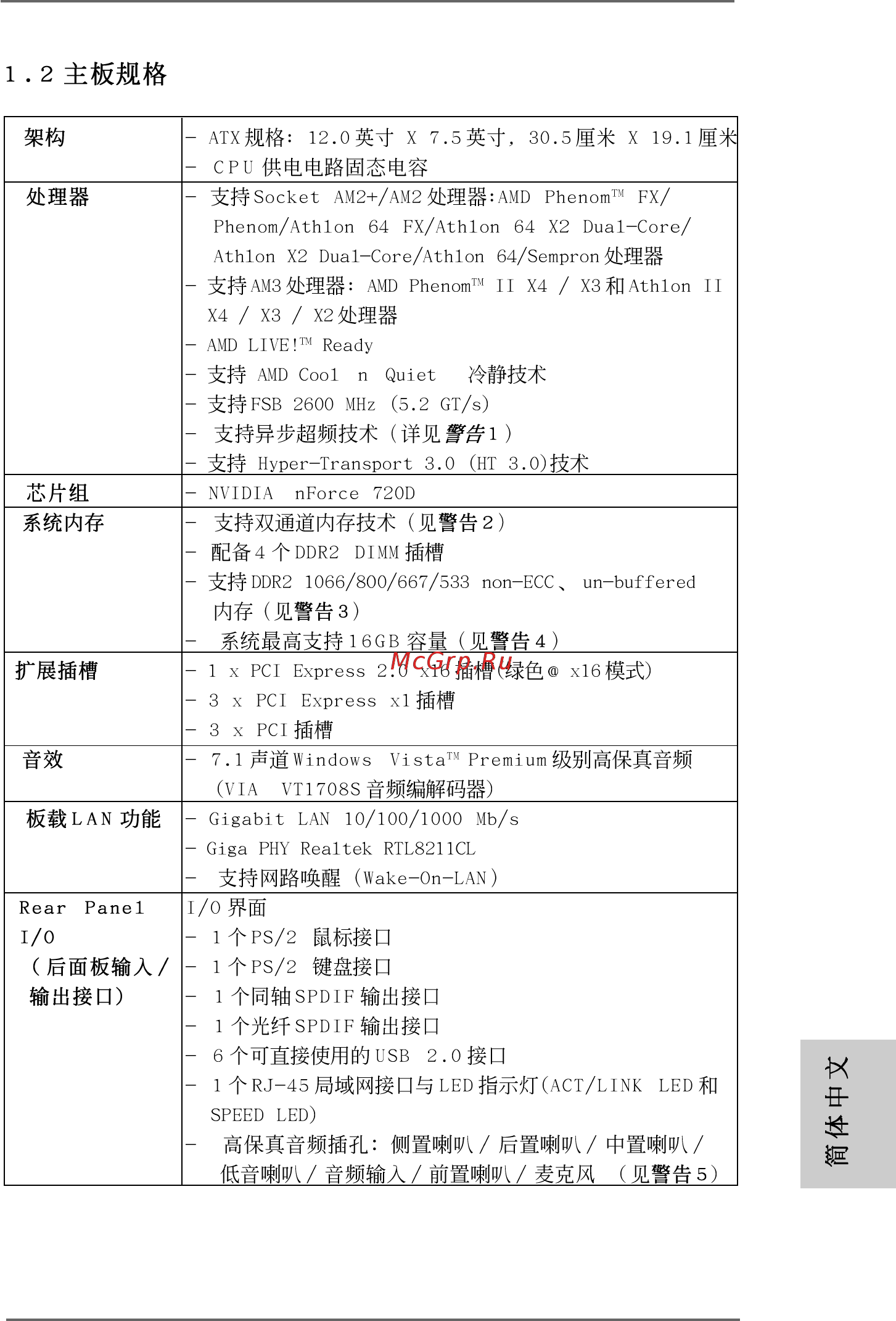 ASRock K10N78D [101/111] 113 113 113 113