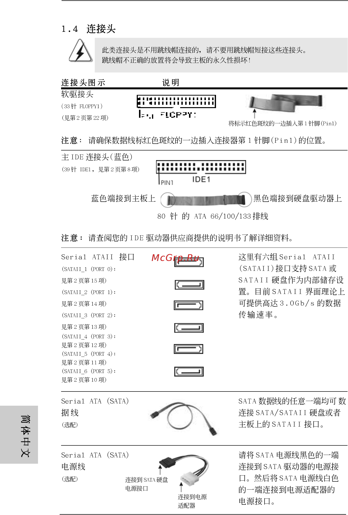 ASRock K10N78D [106/111] 118 118 118 118