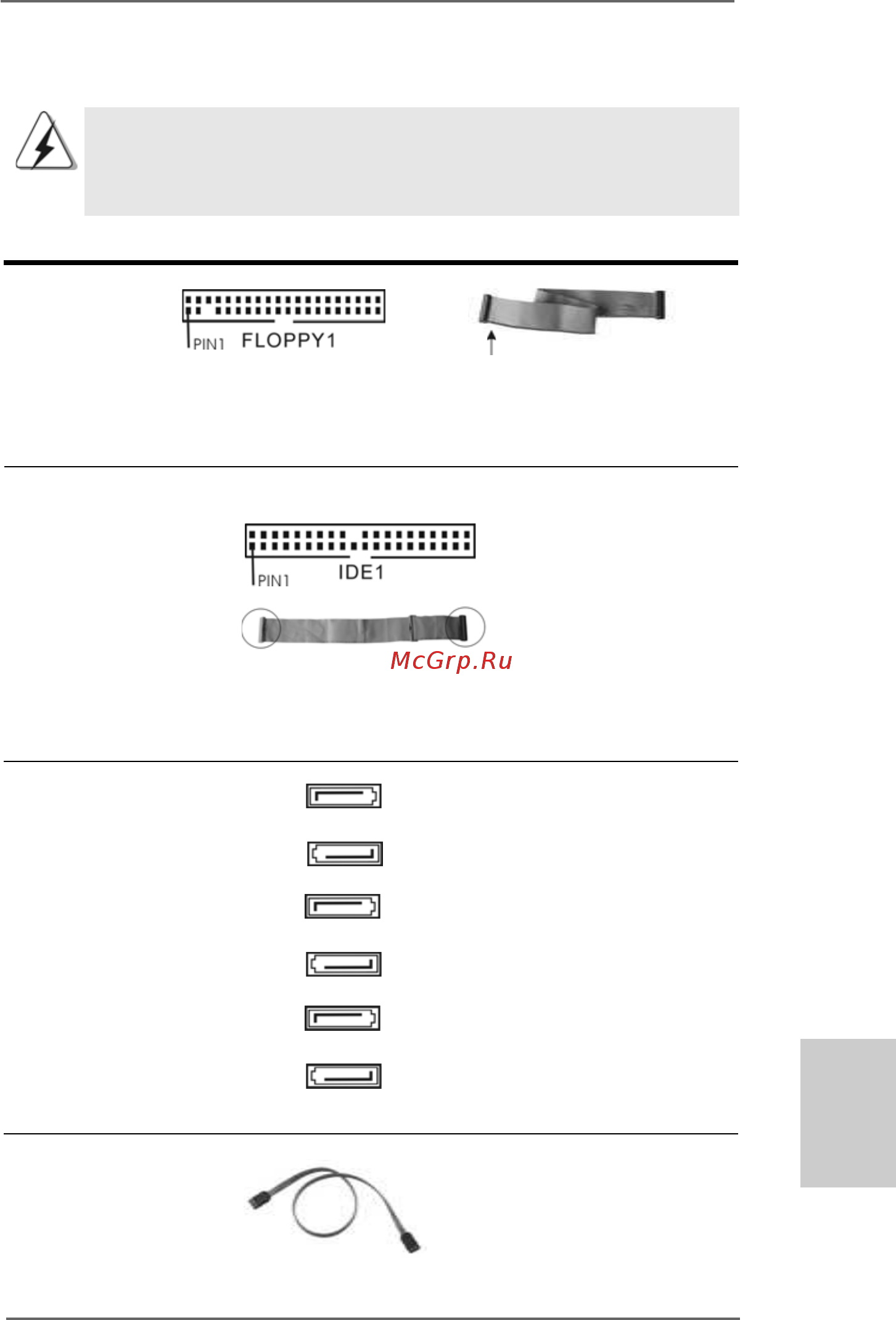 ASRock K10N78D [57/111] Connettori 1 connettori 1 connettori 1 connettori 1 connettori