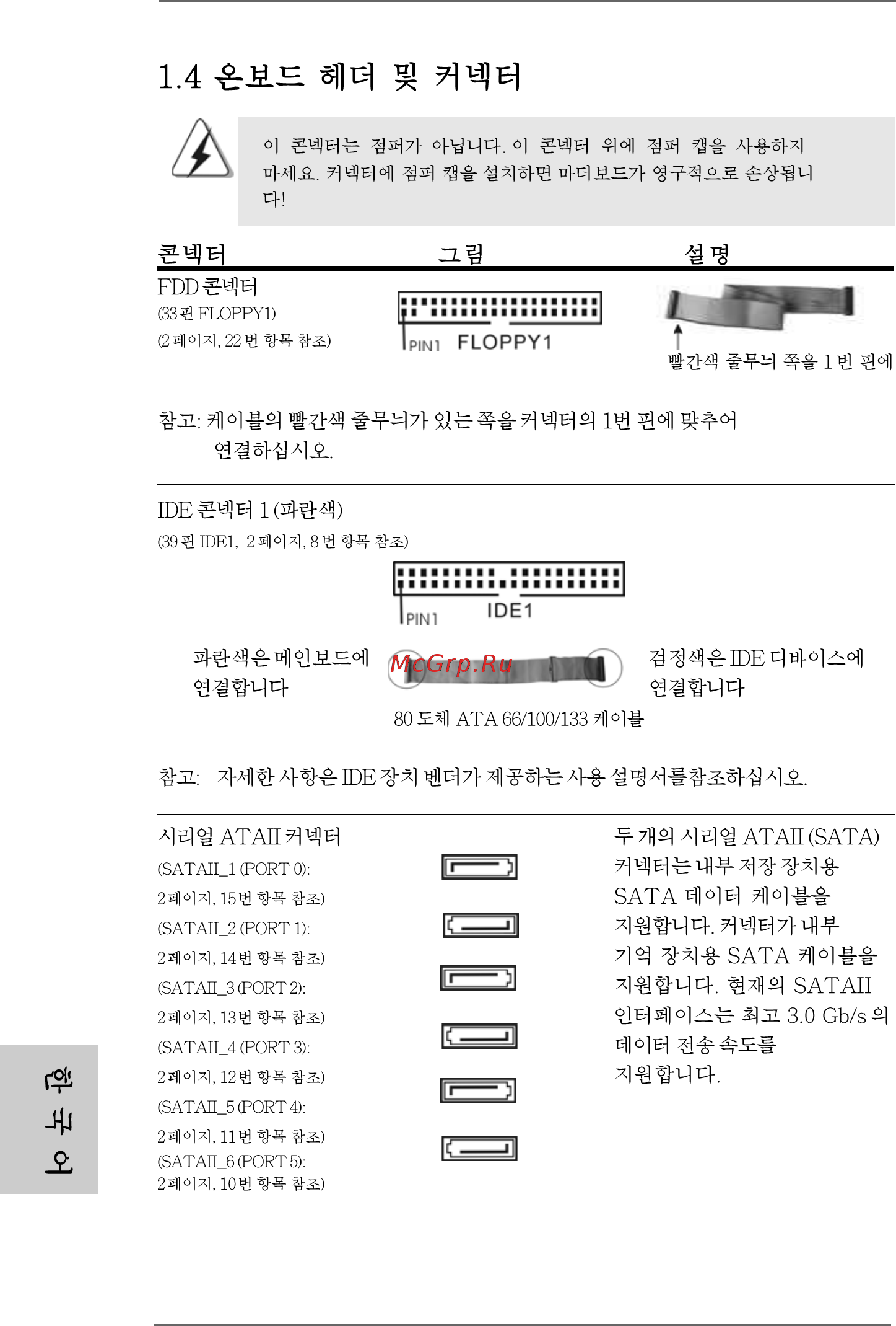 ASRock K10N78D [82/111] 9 4 9 4 9 4 9 4