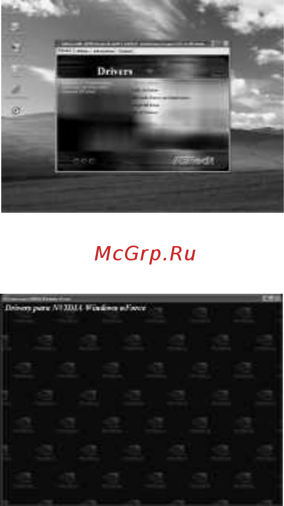 ASRock ALiveNF5-eSATA2+ R3.0 Краткая инструкция онлайн [202/208] 539156