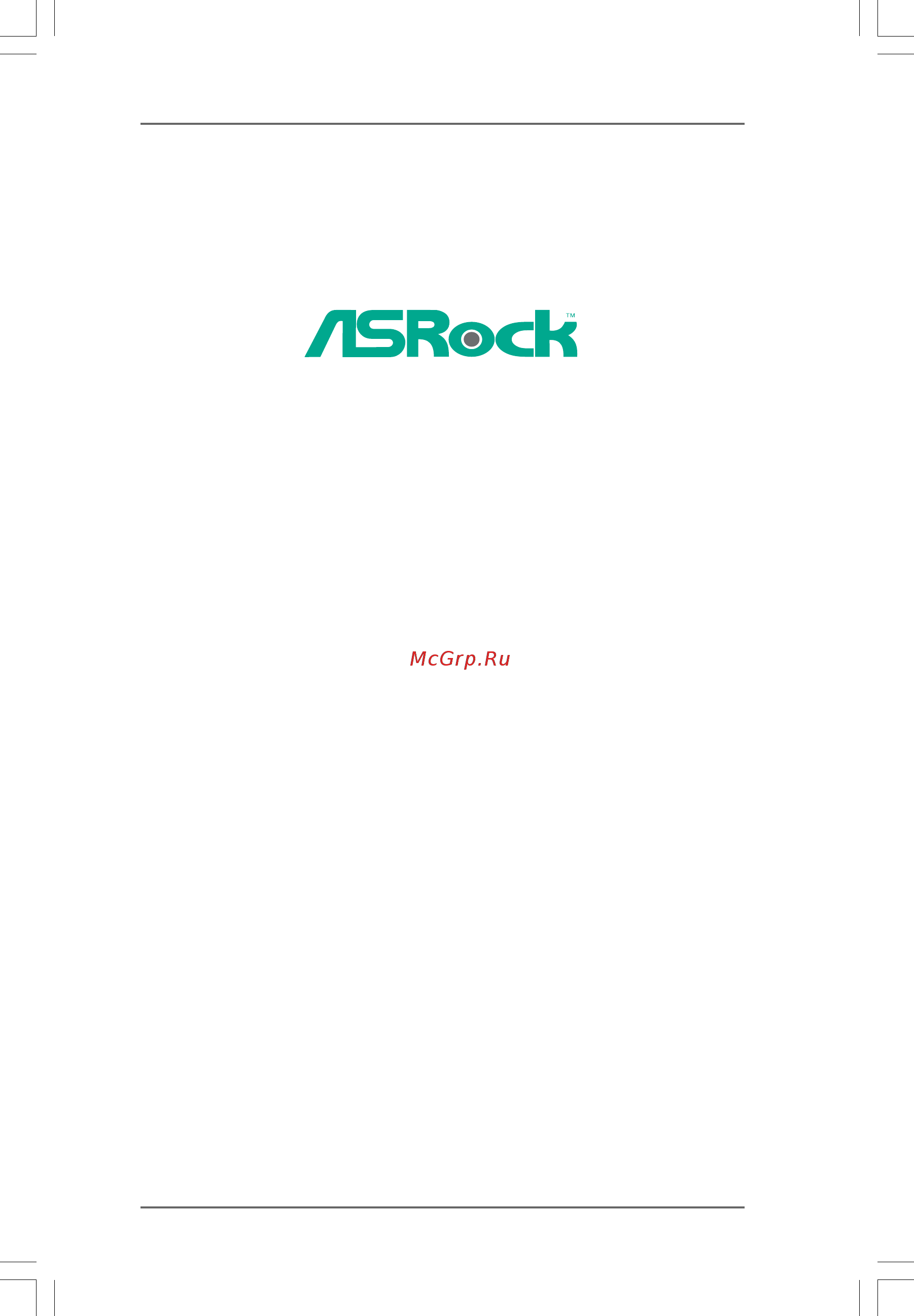 ASRock N68-S UCC Инструкция онлайн