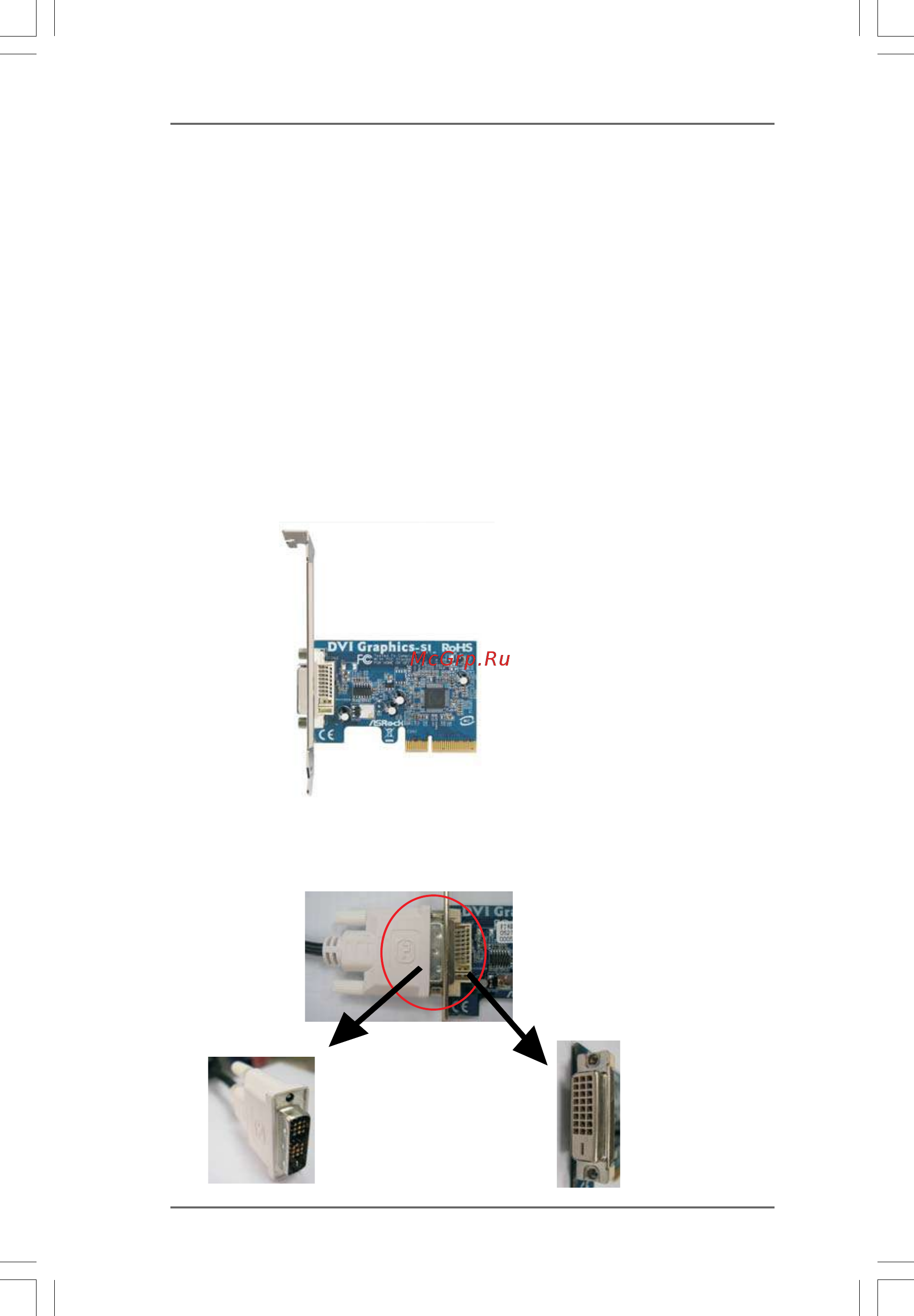 ASRock ALiveNF6G-DVI [18/50] 1 8 1 8 1 8 1 8
