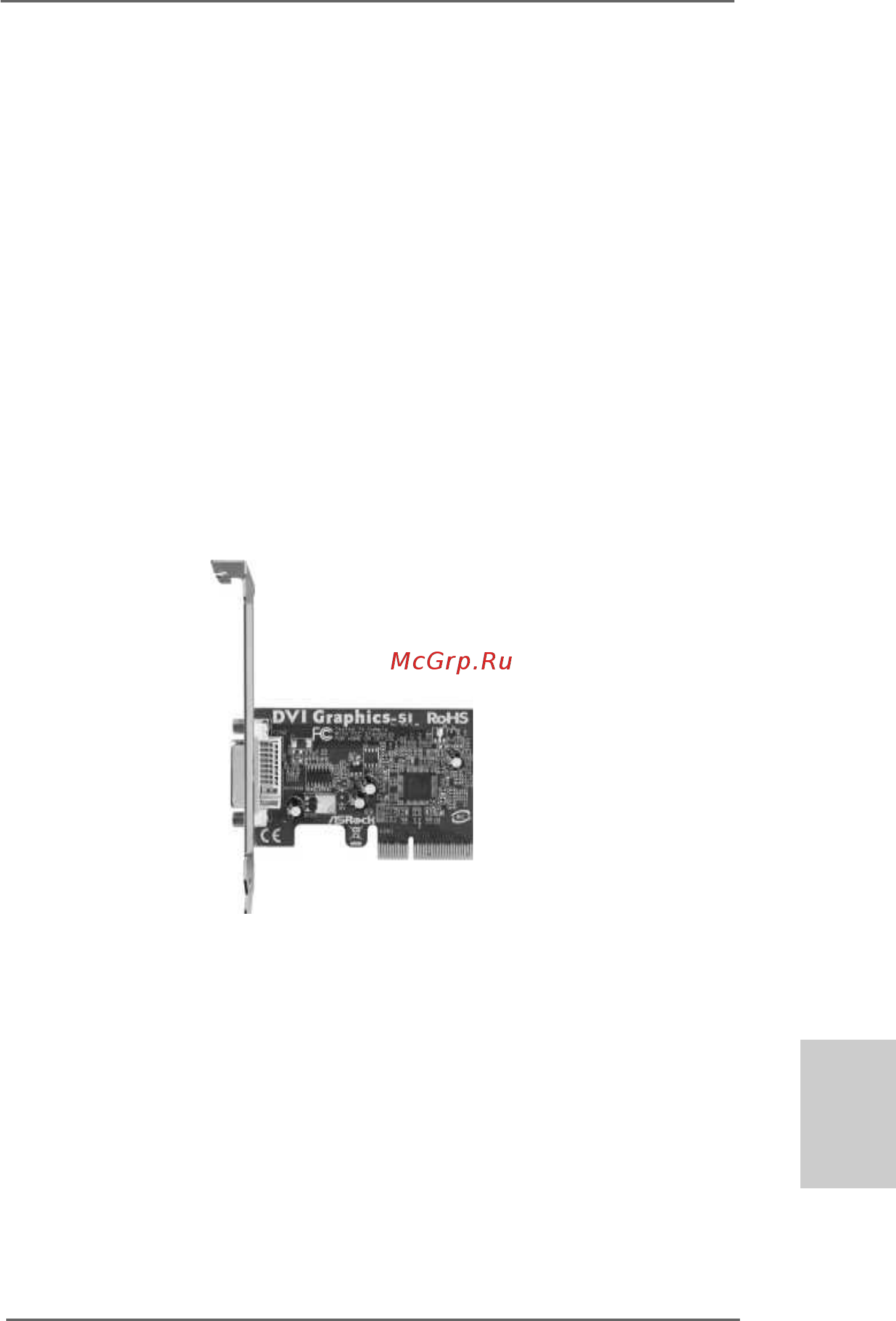 ASRock ALiveNF6G-DVI [117/224] 2 2 2 2 funzione semplice dual monitor alivenf6g dvi funzione semplice dual monitor alivenf6g dvi funzione semplice dual monitor alivenf6g dvi funzione semplice dual monitor alivenf6g dvi funzione semplice dual monitor alivenf6g dvi