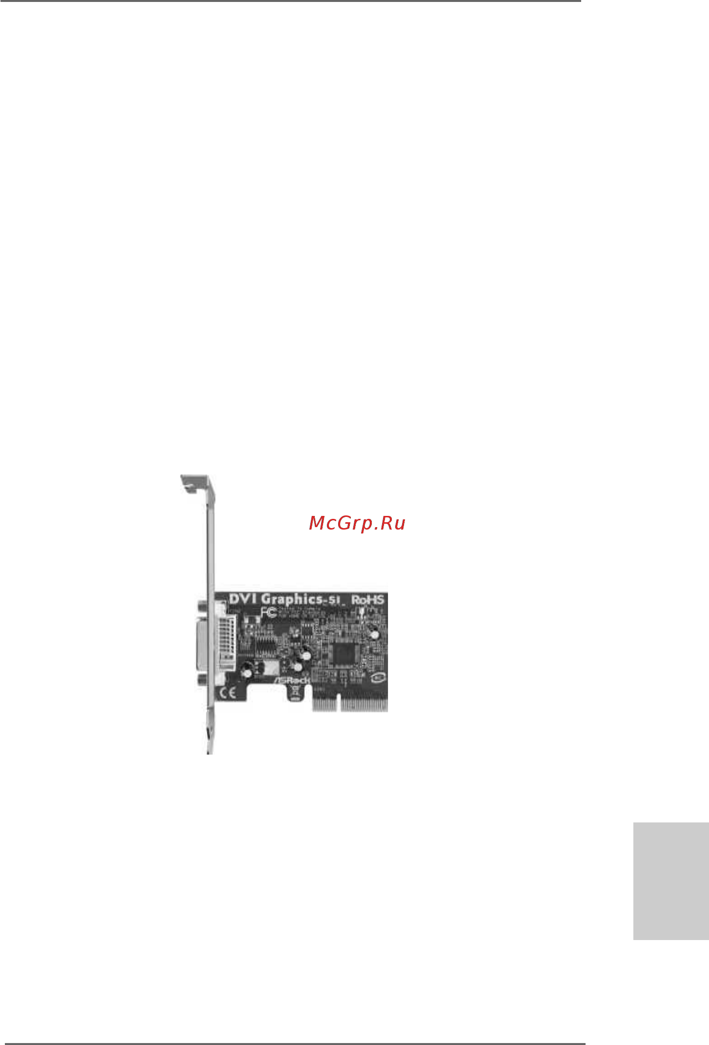 ASRock ALiveNF6G-DVI [171/224] 2 2 2 2 função fácil de monitor duplo alivenf6g dvi função fácil de monitor duplo alivenf6g dvi função fácil de monitor duplo alivenf6g dvi função fácil de monitor duplo alivenf6g dvi função fácil de monitor duplo alivenf6g dvi