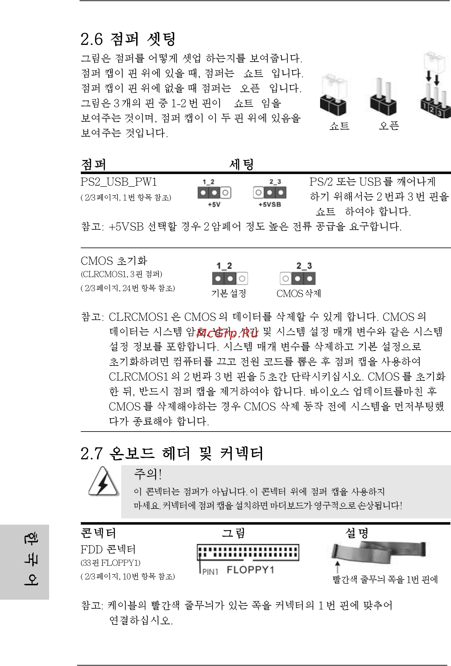 ASRock ALiveNF6G-DVI [202/224] 202 202 202 202