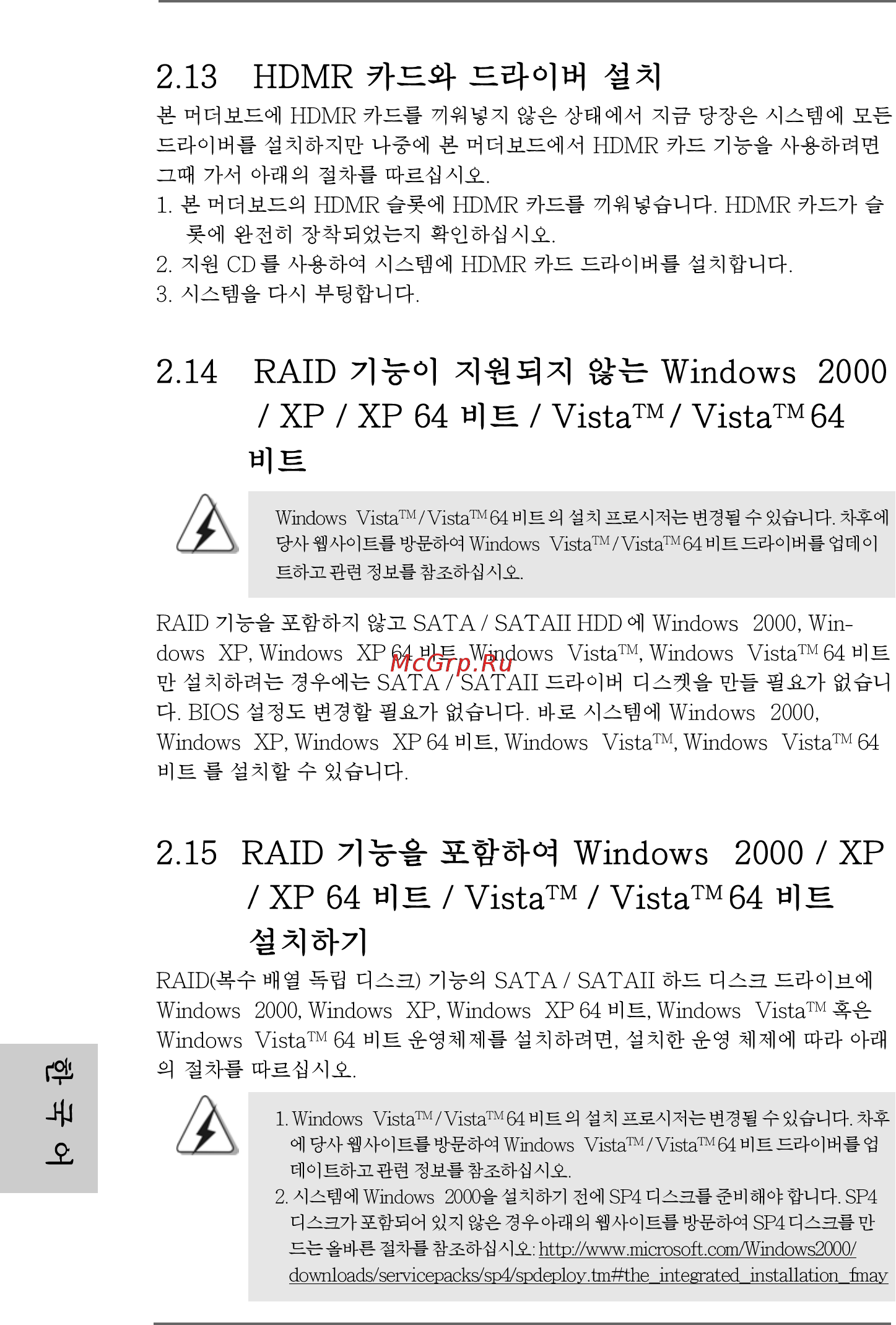ASRock ALiveNF6G-DVI [210/224] 210 210 210 210