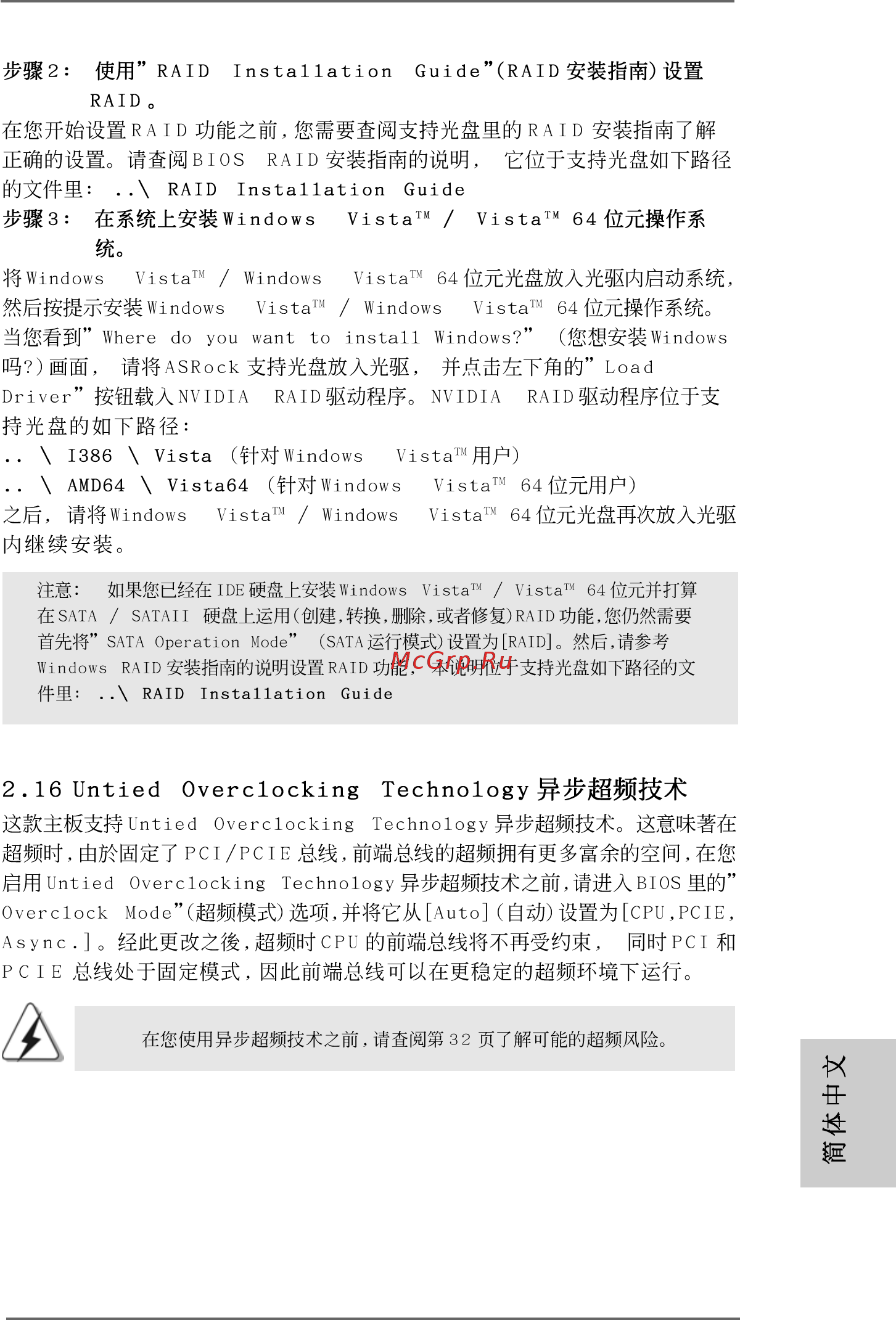 ASRock ALiveNF6G-DVI [51/224] 5 1 5 1 5 1 5 1