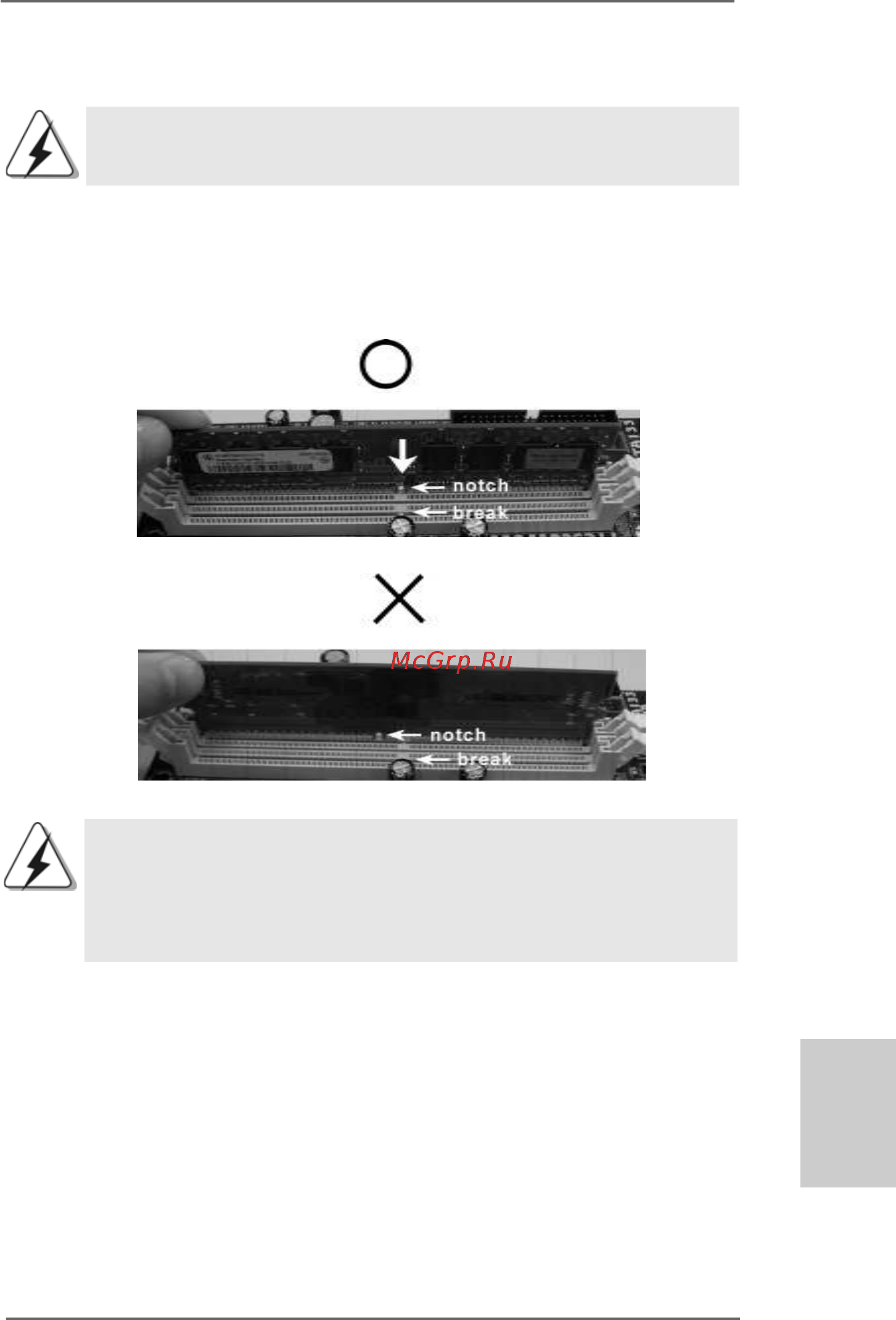 ASRock ALiveNF6G-DVI [61/224] Einsetzen eines dimm moduls einsetzen eines dimm moduls einsetzen eines dimm moduls einsetzen eines dimm moduls einsetzen eines dimm moduls