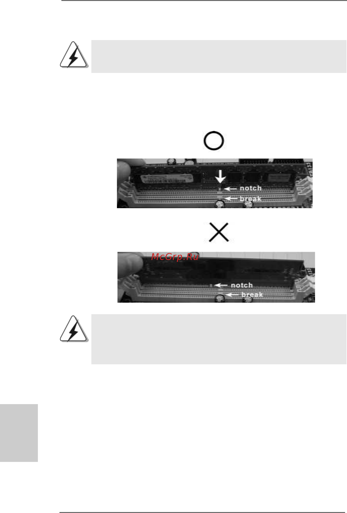 ASRock ALiveNF6G-DVI [88/224] Installation d un module dimm installation d un module dimm installation d un module dimm installation d un module dimm installation d un module dimm
