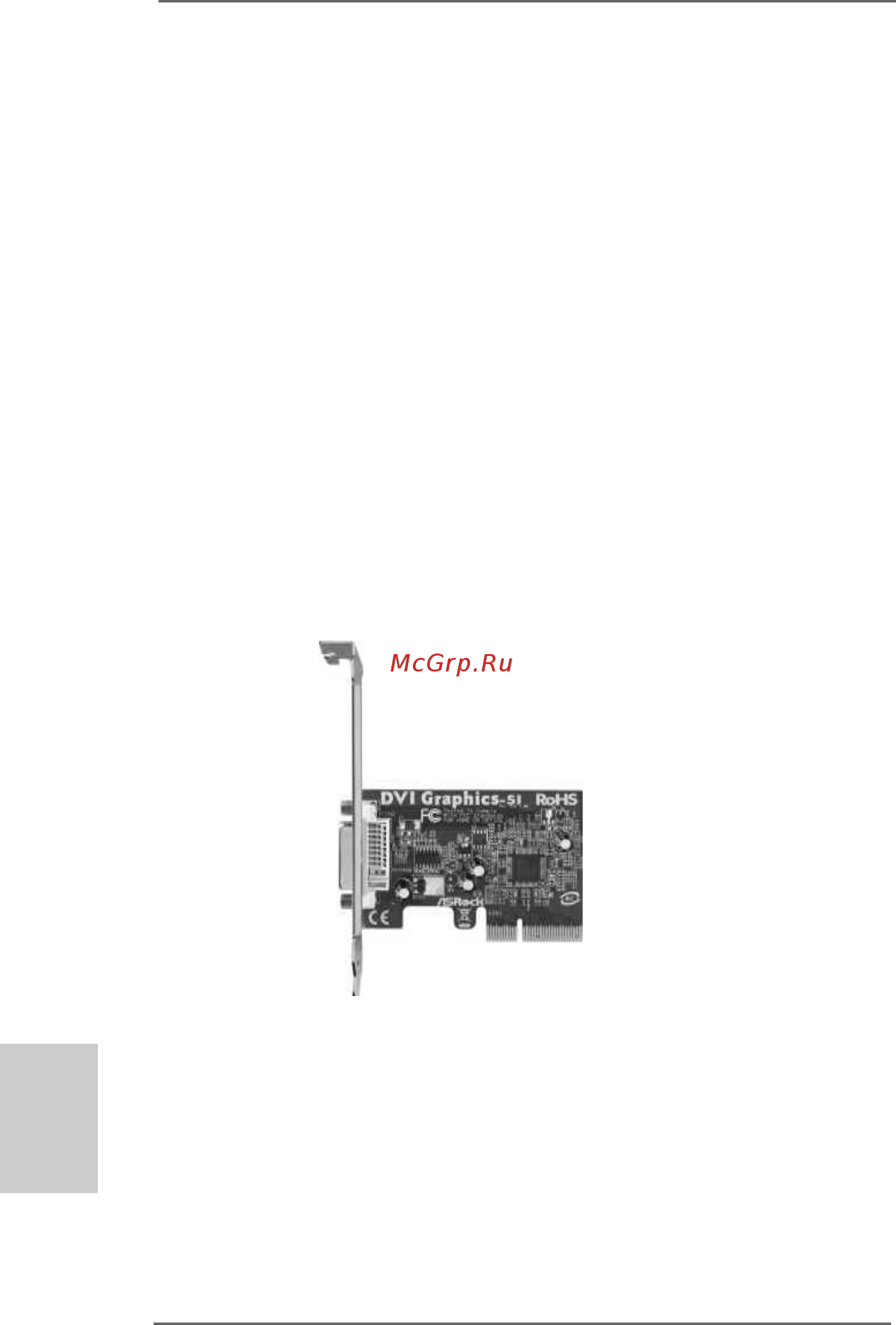 ASRock ALiveNF6G-DVI [90/224] Alivenf6g dvi alivenf6g dvi alivenf6g dvi alivenf6g dvi alivenf6g dvi