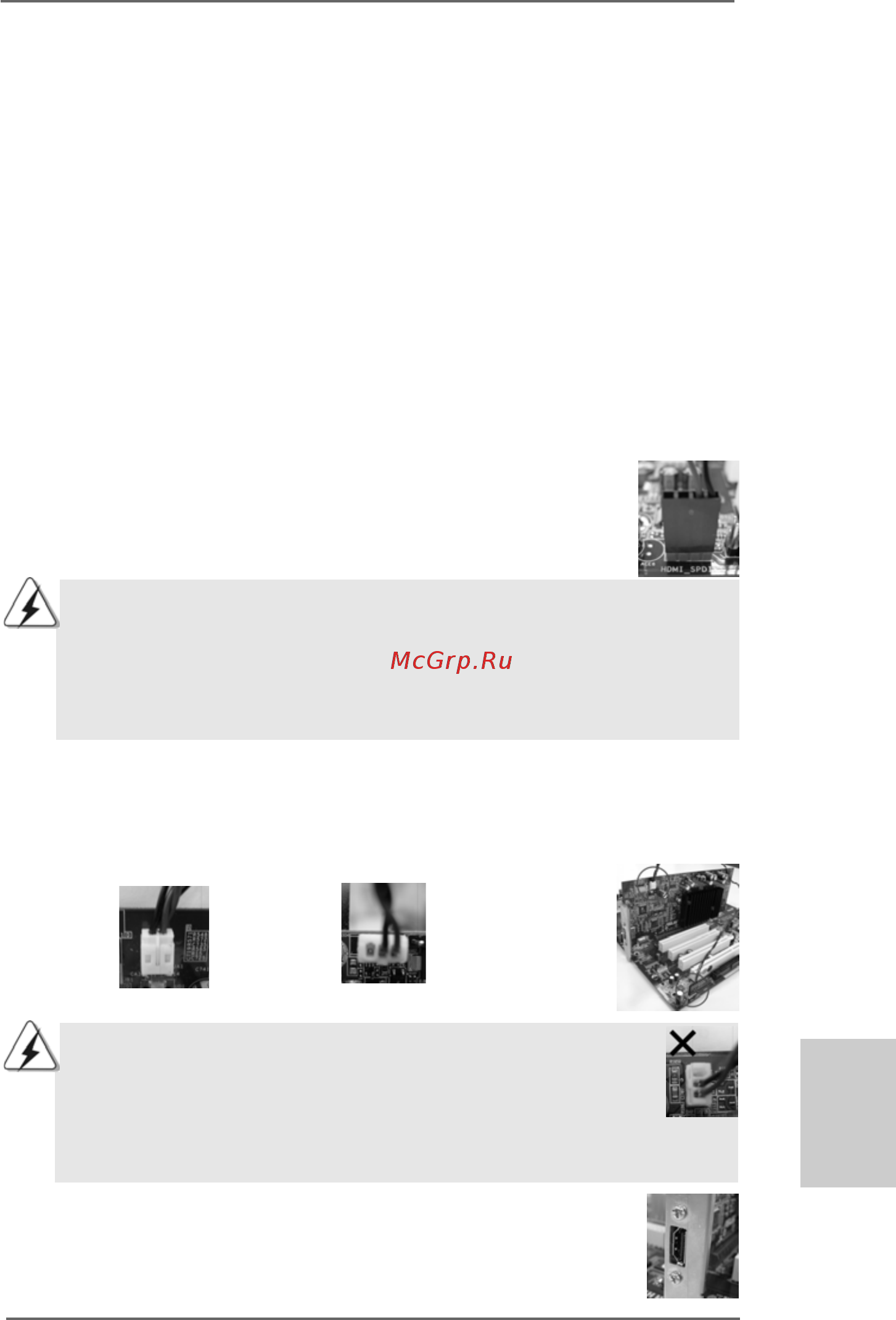 ASRock ALiveNF4G-DVI [133/164] 2 2 2 2 guía de conexión de cabecera hdmi_spdif guía de conexión de cabecera hdmi_spdif guía de conexión de cabecera hdmi_spdif guía de conexión de cabecera hdmi_spdif guía de conexión de cabecera hdmi_spdif