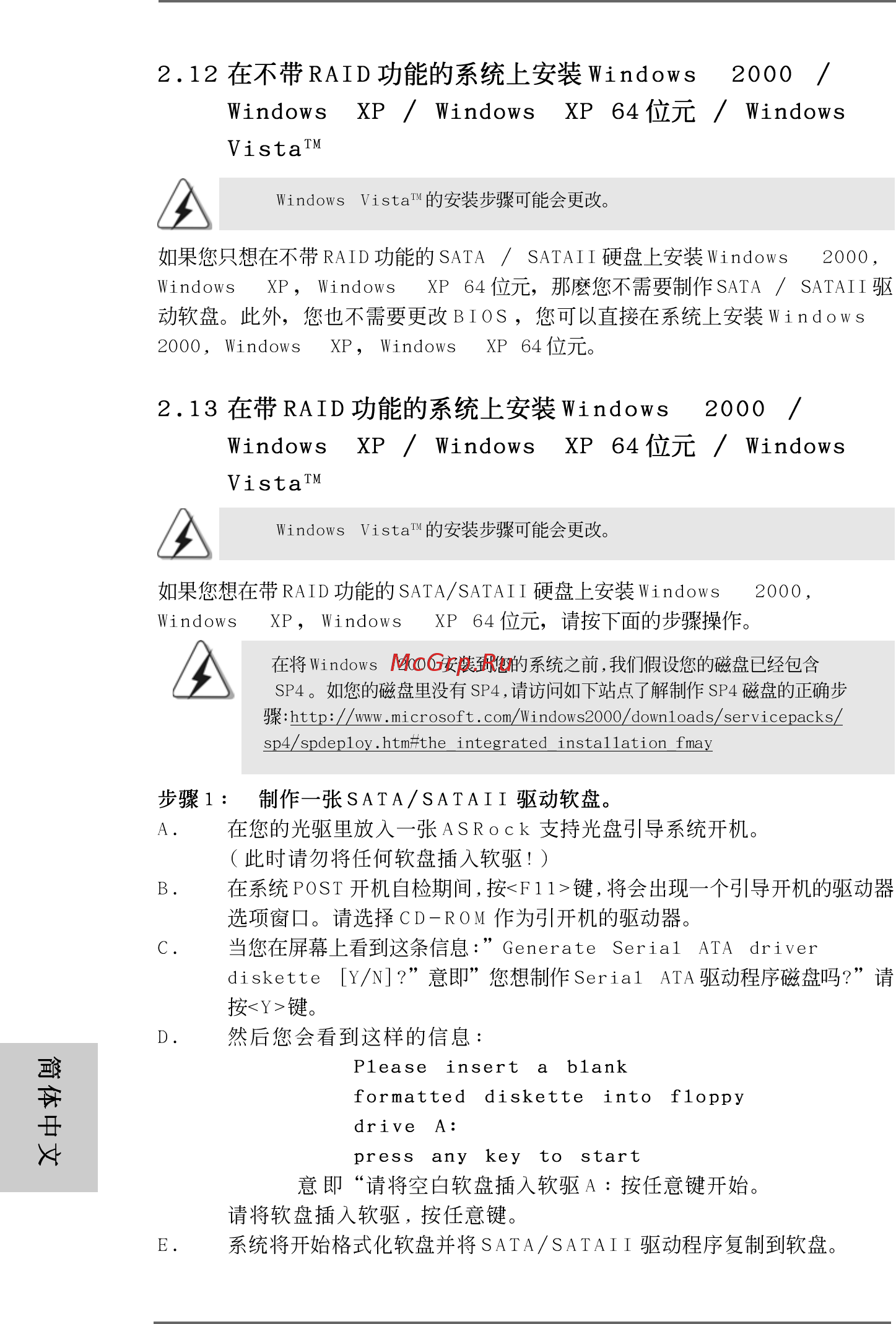 ASRock ALiveNF4G-DVI [44/164] 4 4 4 4 4 4 4 4