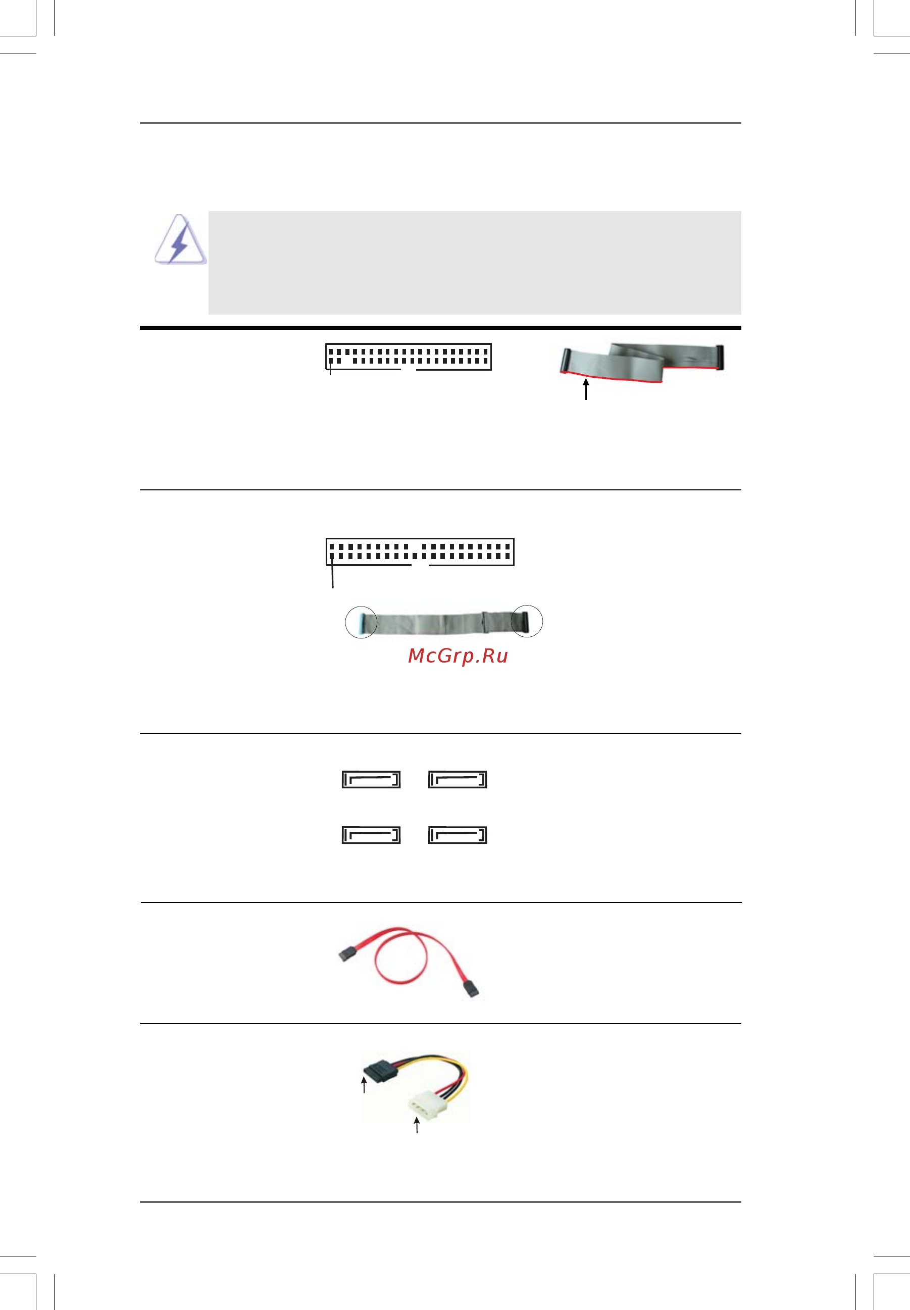 ASRock ALiveNF6G-VSTA [19/50] Onboard headers and connectors 2 onboard headers and connectors 2 onboard headers and connectors 2 onboard headers and connectors 2 onboard headers and connectors