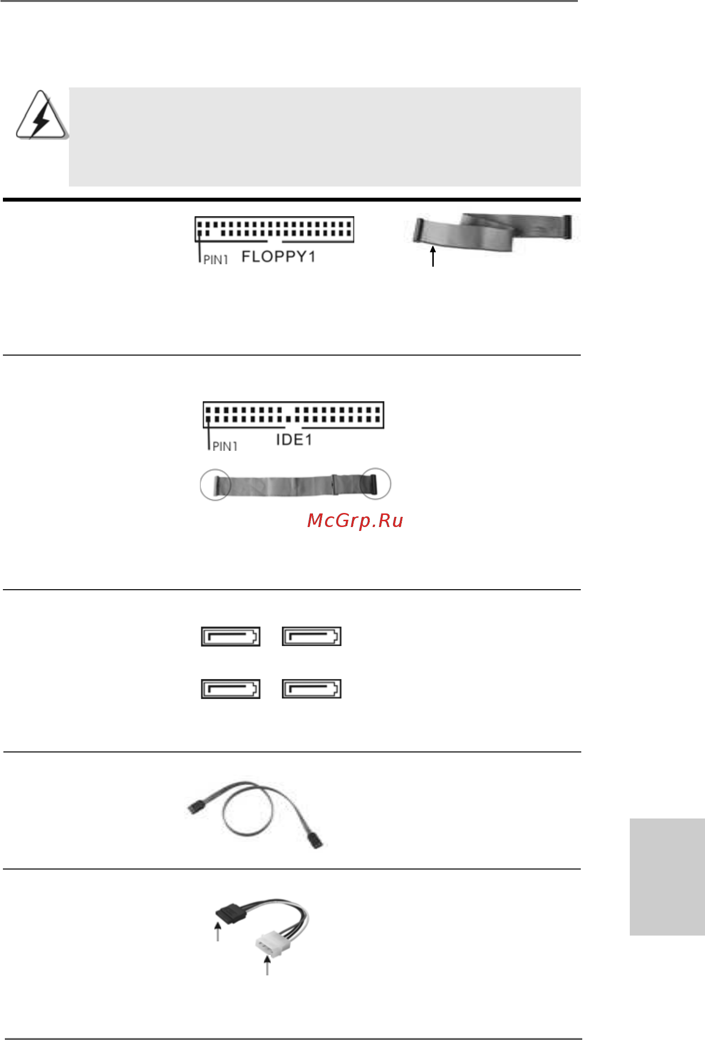 ASRock ALiveNF6G-VSTA [15/196] Onboard headers and connectors 2 onboard headers and connectors 2 onboard headers and connectors 2 onboard headers and connectors 2 onboard headers and connectors