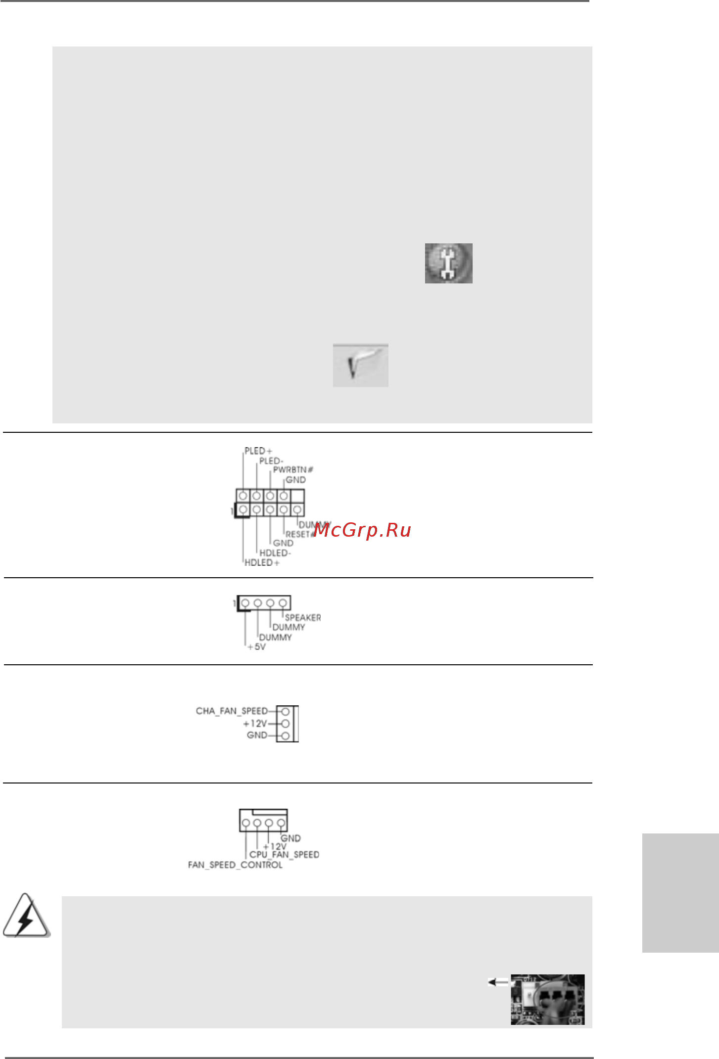 ASRock ALiveNF6G-GLAN [17/196] English english english english english