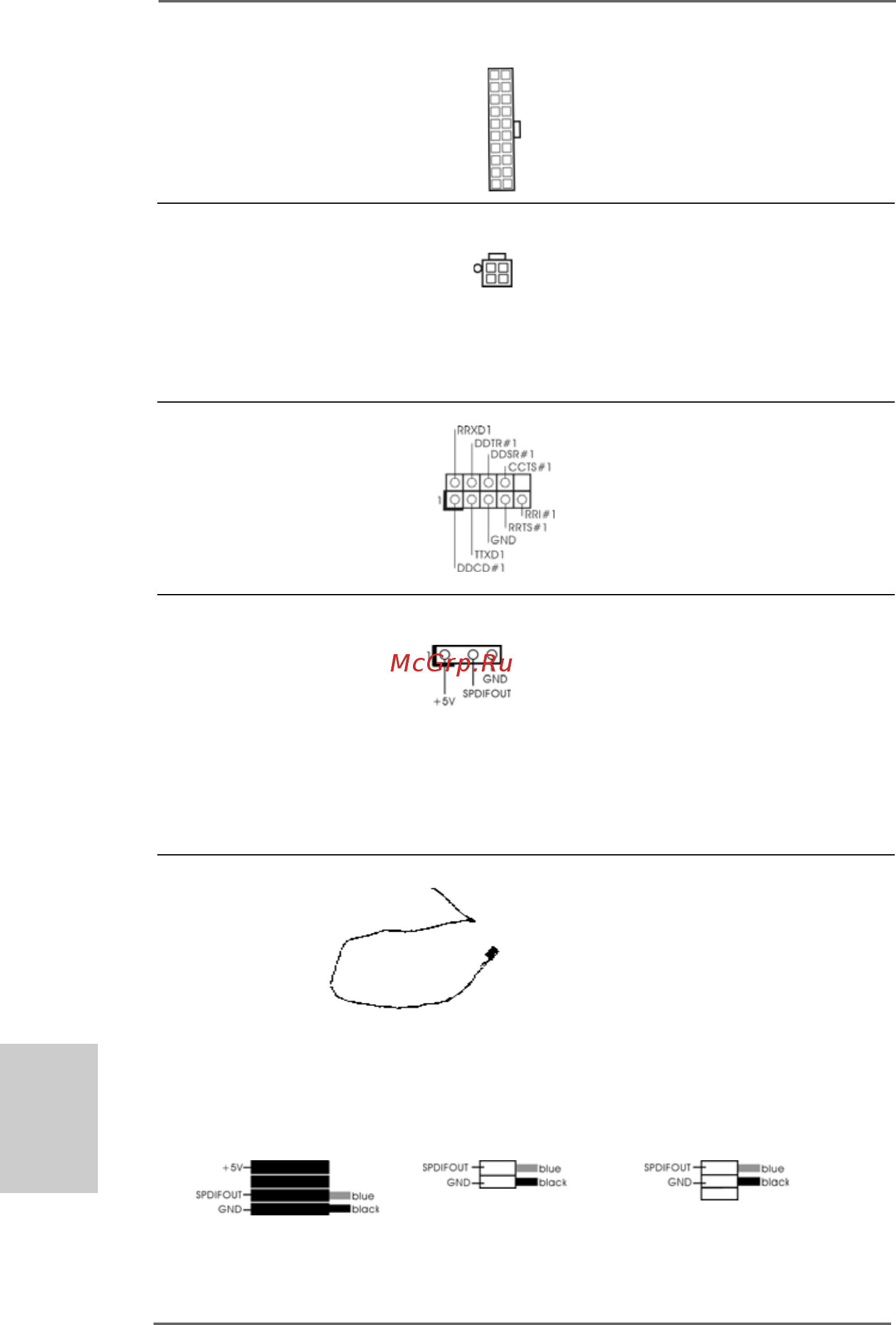 ASRock ALiveNF6G-GLAN [18/196] English english english english english