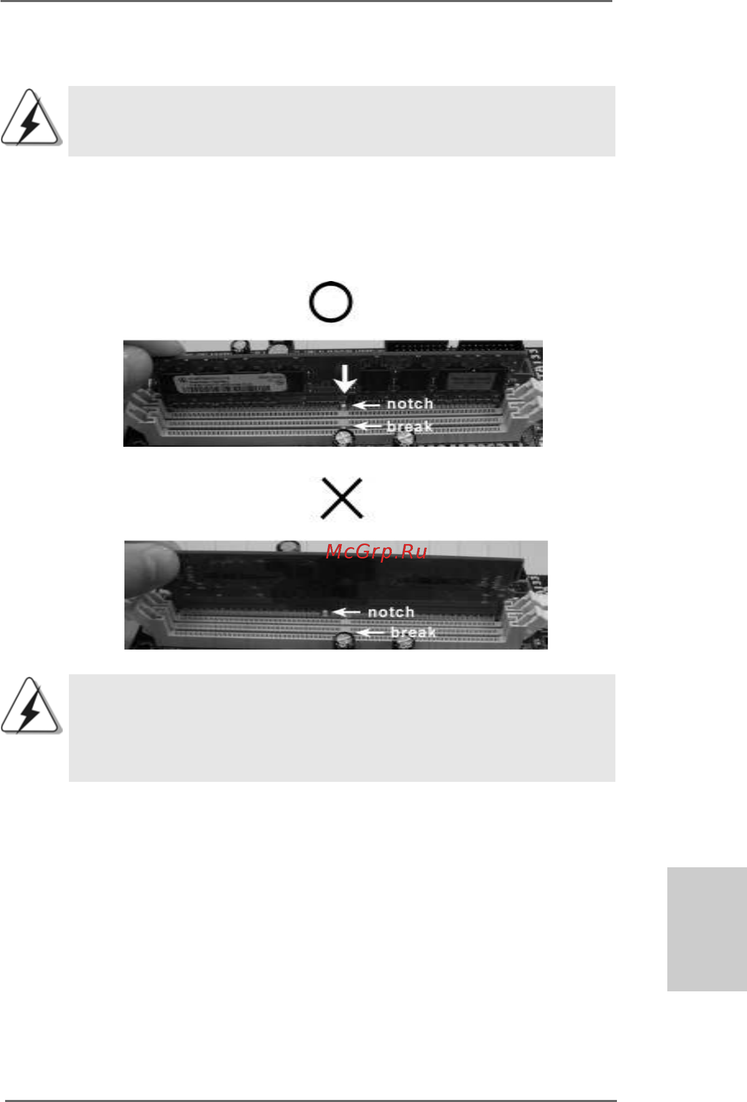 ASRock ALiveNF6G-GLAN [81/196] Installation d un module dimm installation d un module dimm installation d un module dimm installation d un module dimm installation d un module dimm