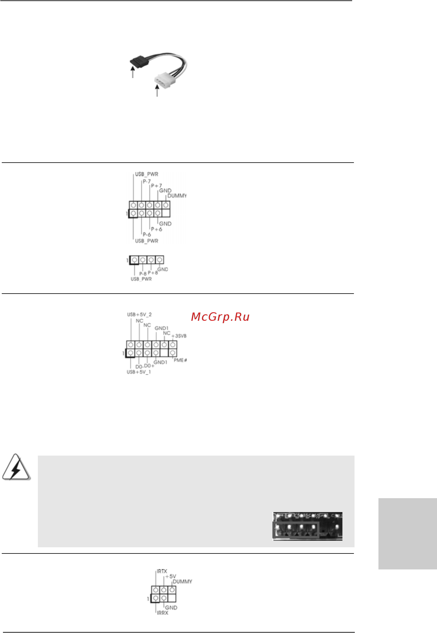 ASRock NF6-GLAN [51/91] Fran fran fran fran français çais çais çais çais