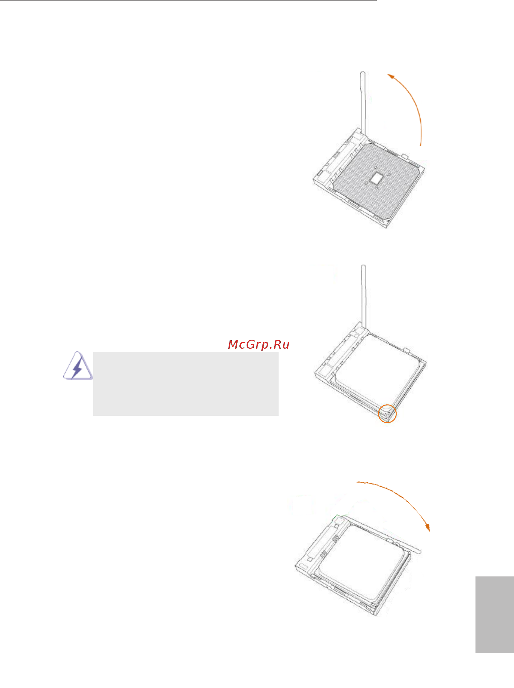 ASRock FM2A88X+ BTC [19/65] Cpu installation