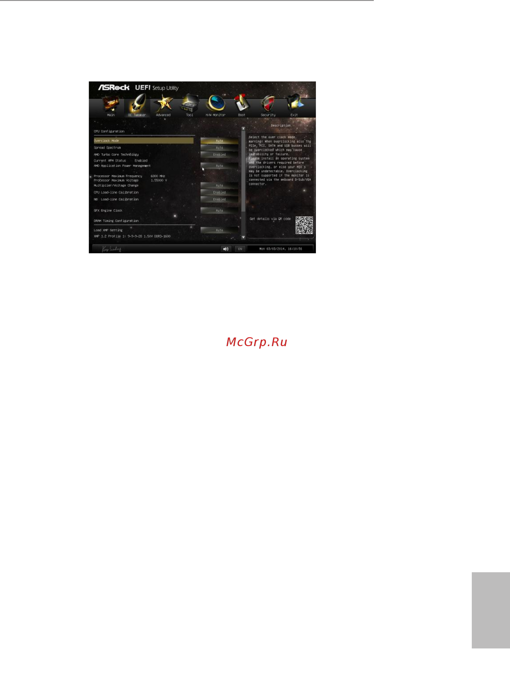 ASRock FM2A88X+ BTC [45/65] Oc tweaker screen