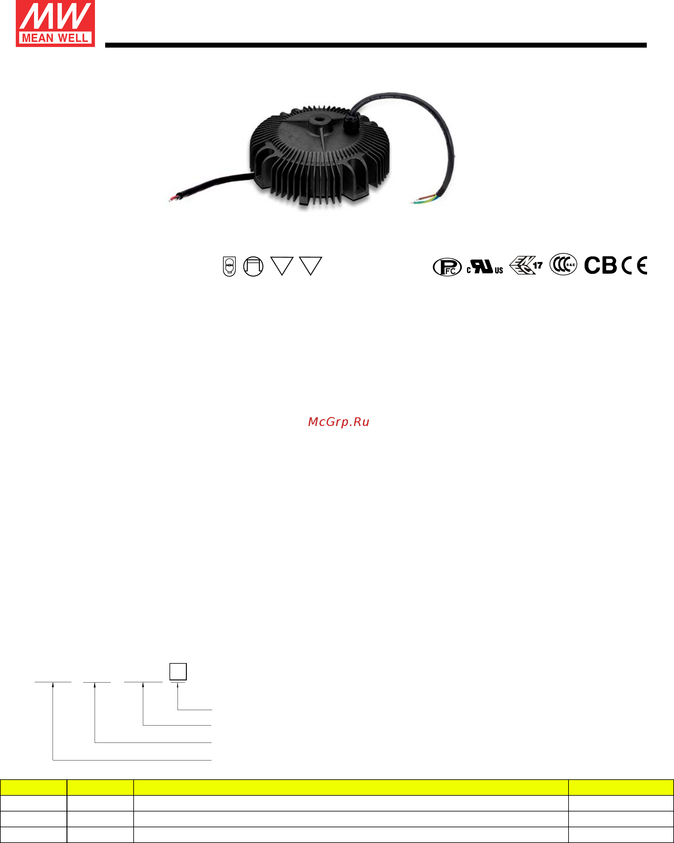 MEAN WELL HBG-240-24 Datasheet онлайн