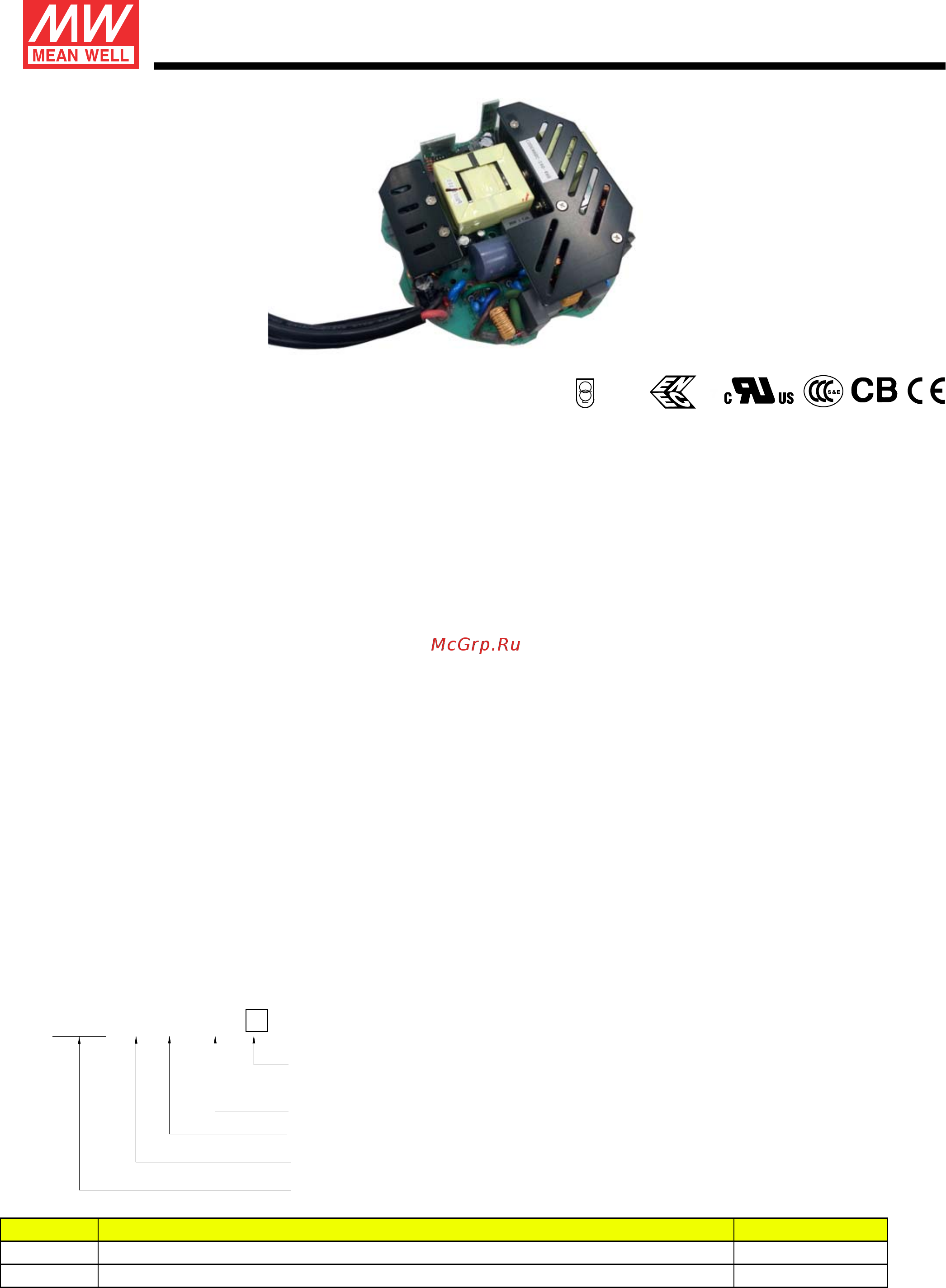 MEAN WELL HBG-240P-36B Datasheet онлайн