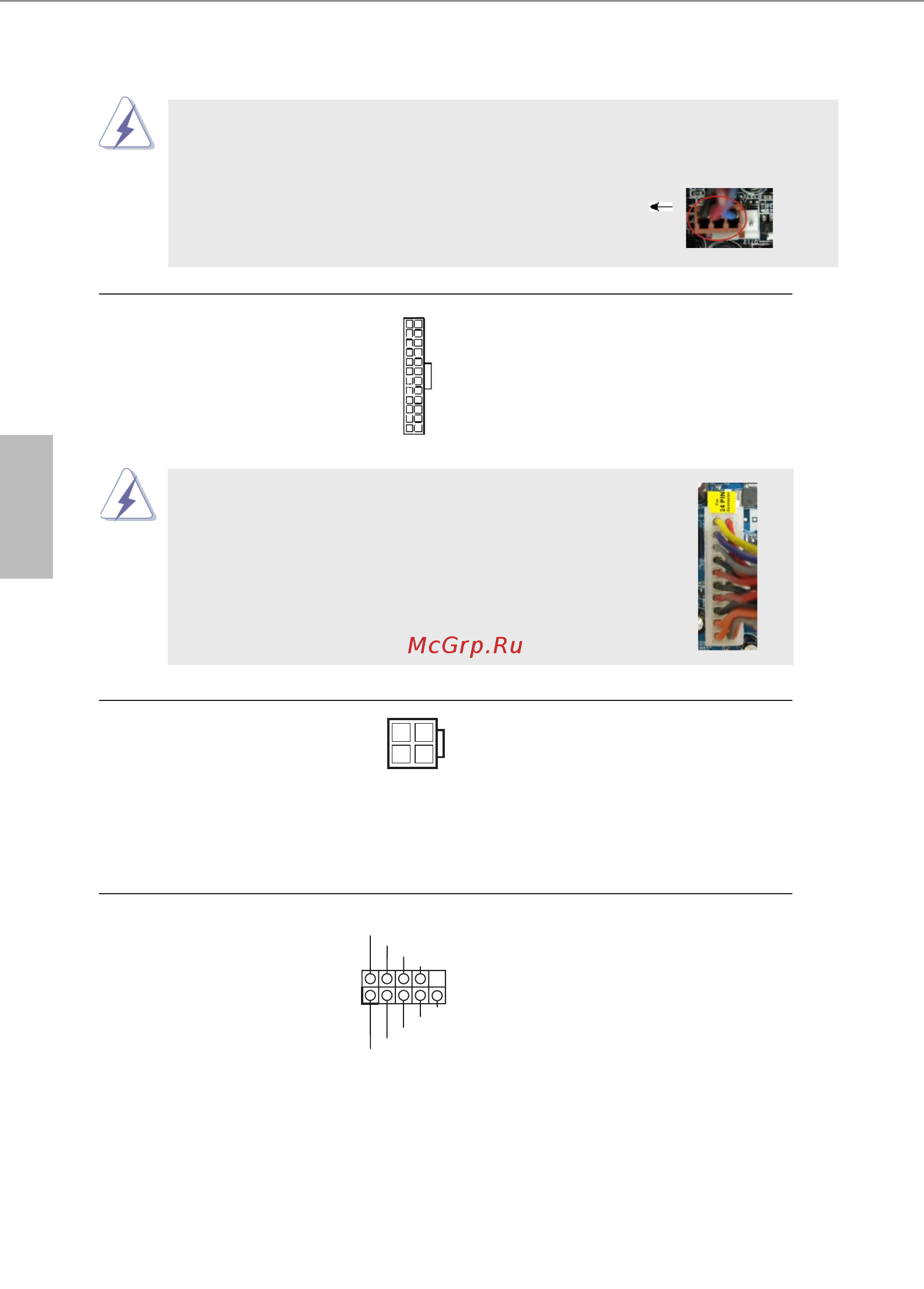 ASRock FM2A55M-HD+ [118/143] 日本語