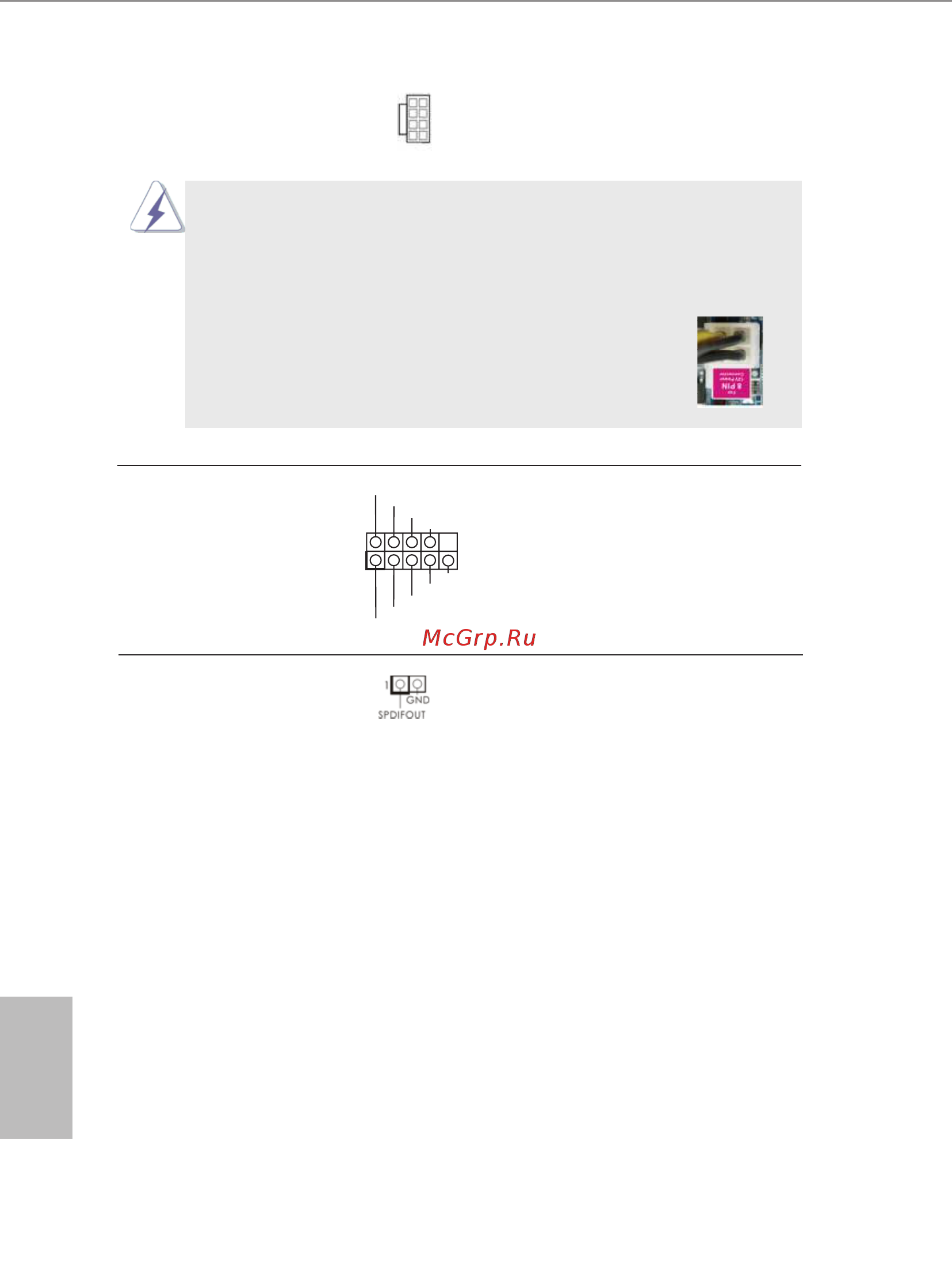 ASRock FM2A55 Pro+ [38/143] Deutsch
