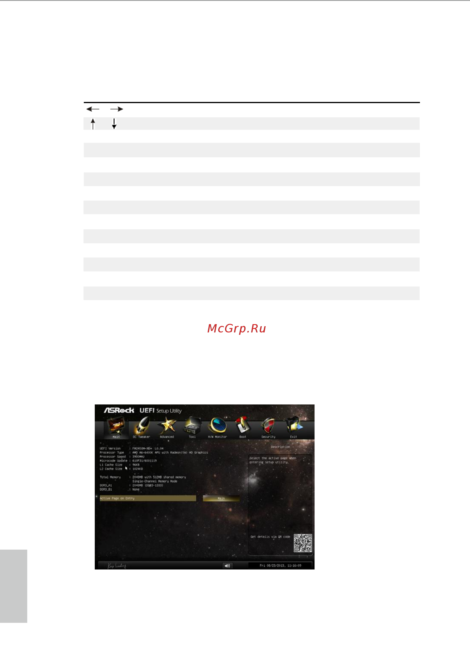 ASRock FM2A58M-HD+ [41/63] Navigation keys