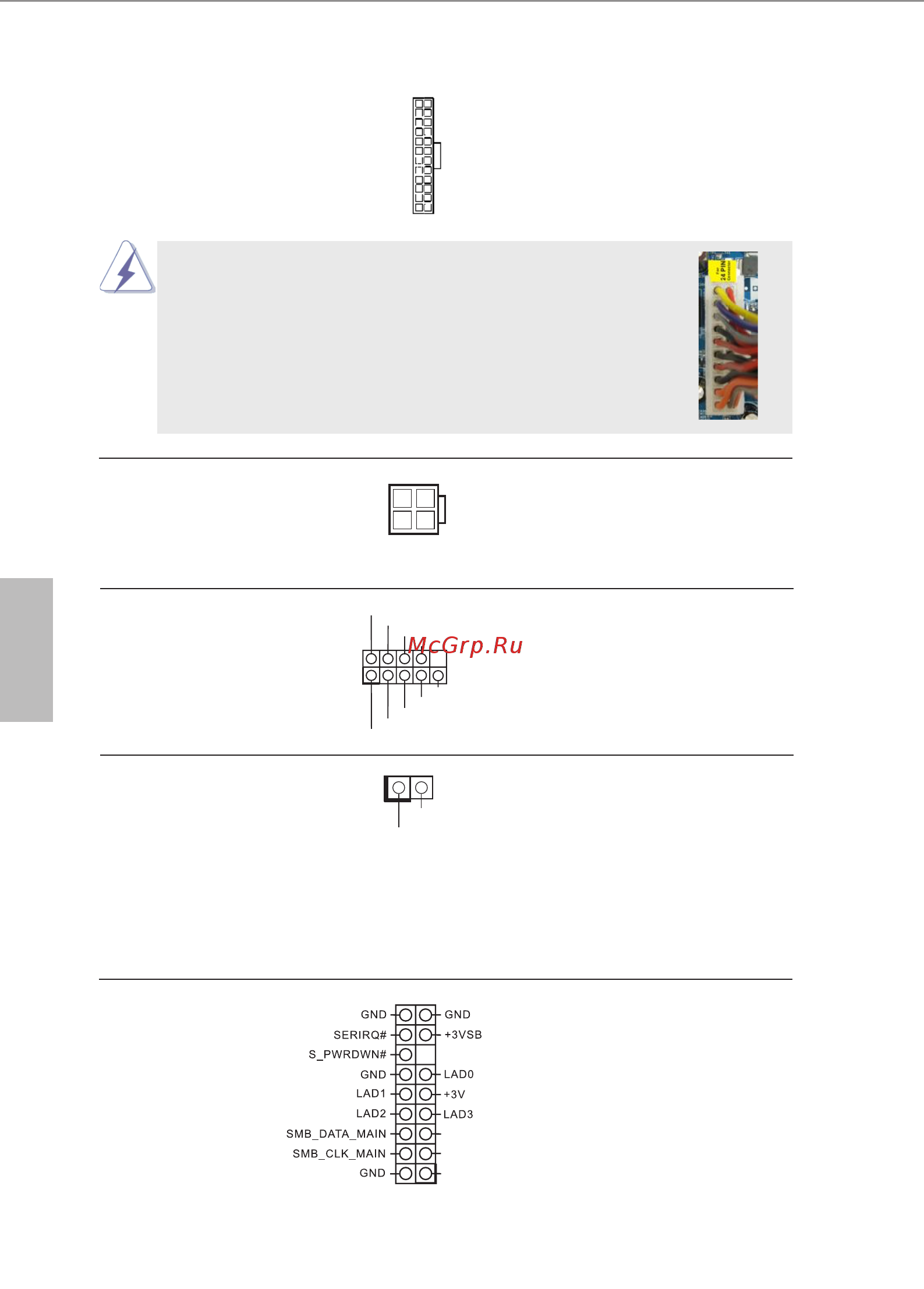 ASRock FM2A75M-HD+ [110/160] Türkçe
