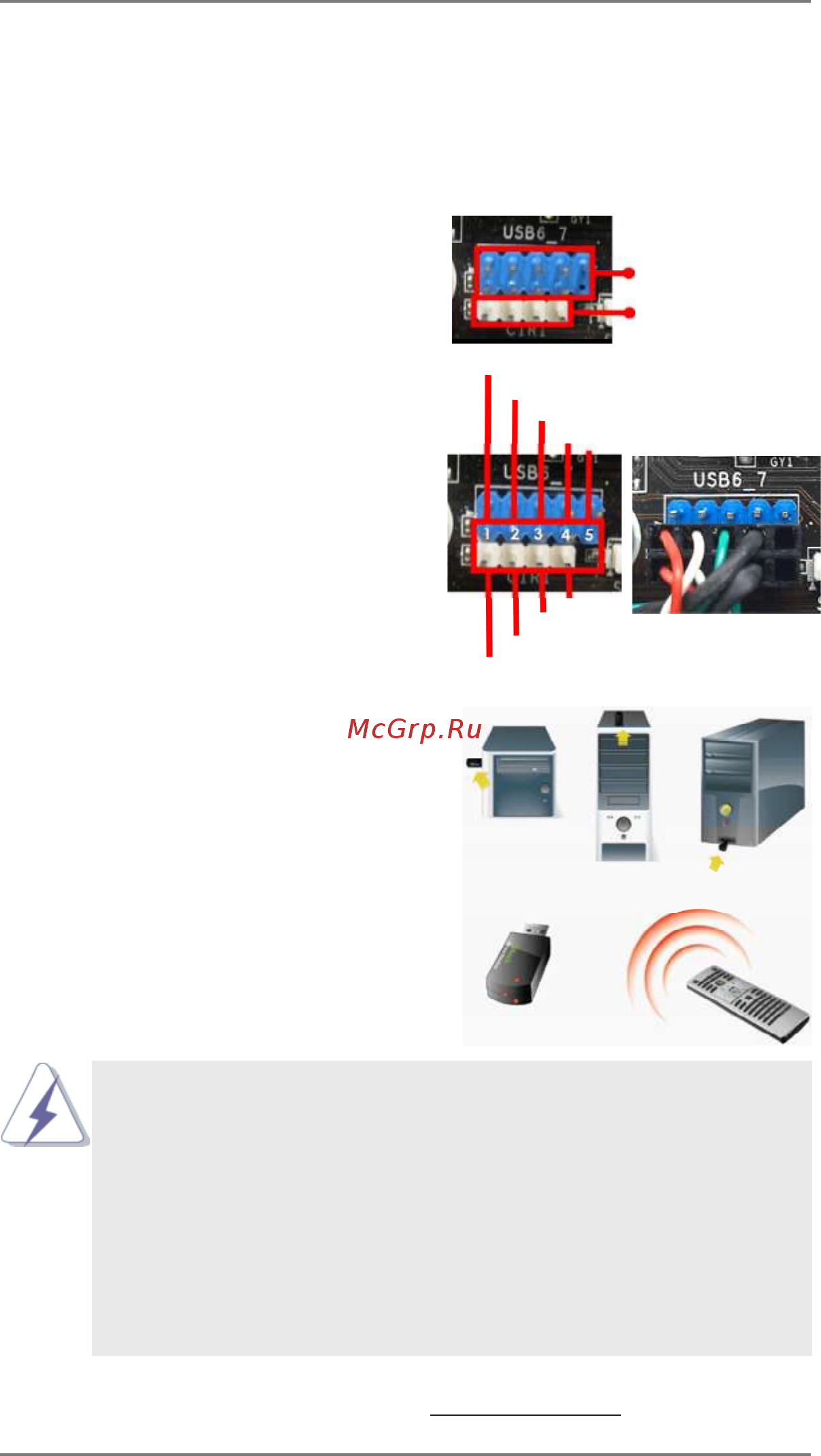 ASRock A55iCafe [23/63] Asrock smart remote installation guide