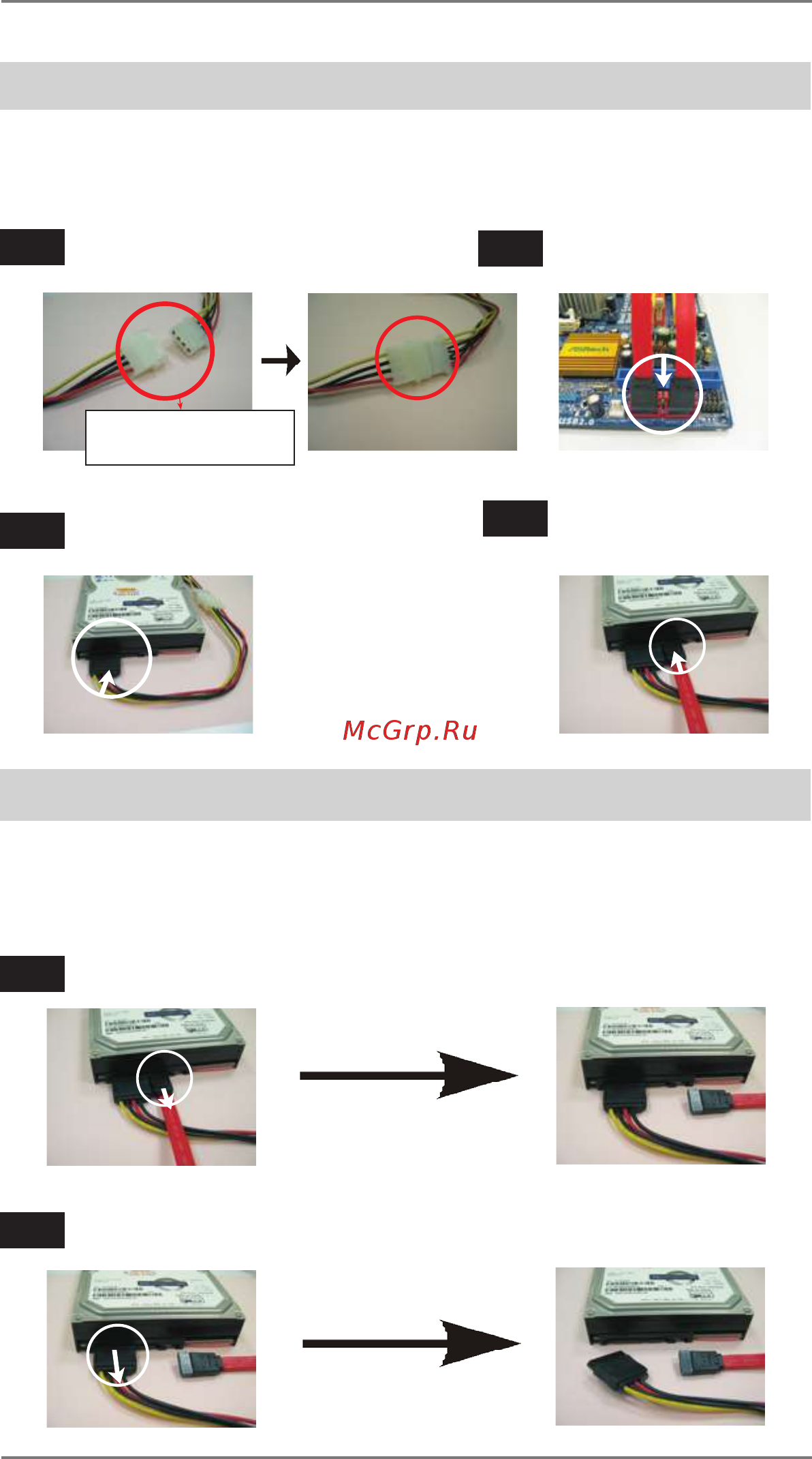 ASRock A55iCafe [32/63] How to hot plug a sata sataii hdd