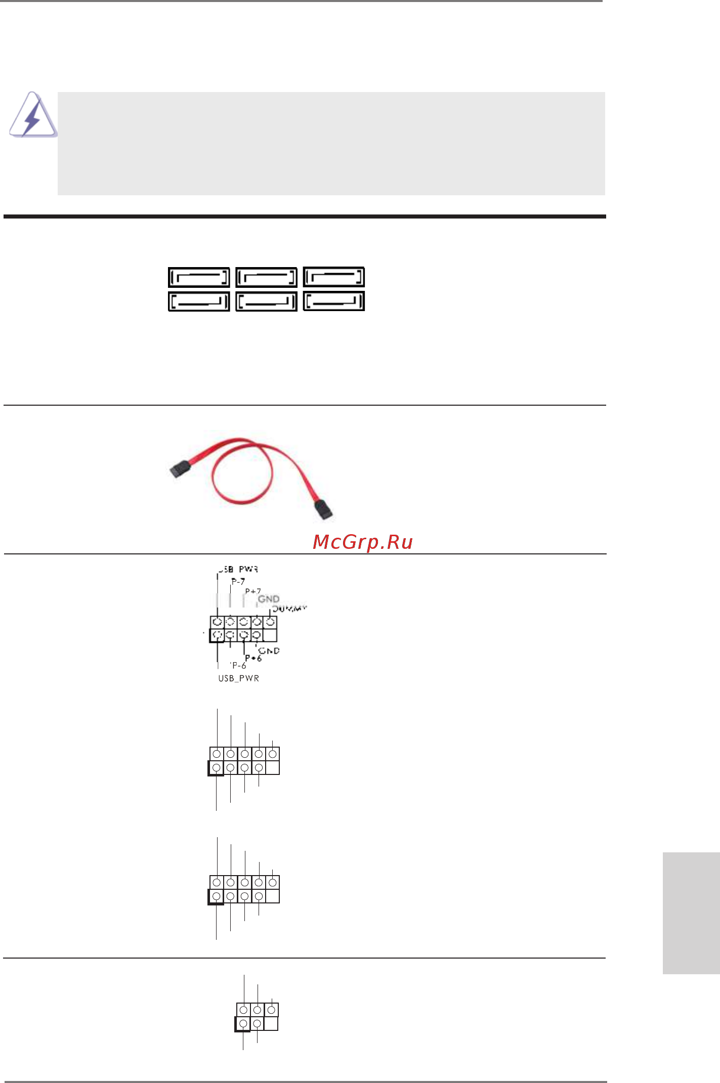 ASRock A55iCafe [103/115] Yerleşik fişler ve konektörler