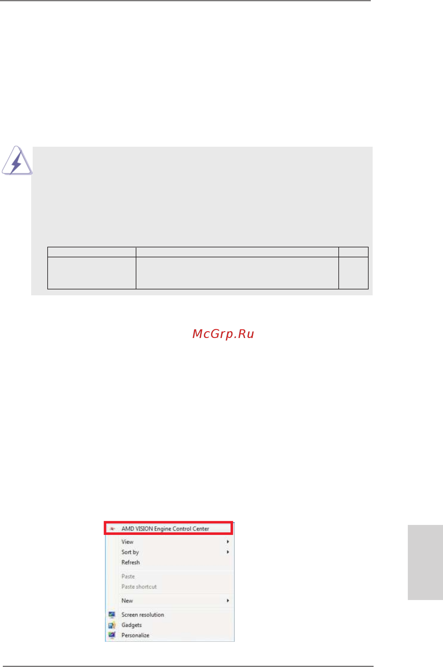 ASRock A55iCafe [15/115] Amd dual graphics operation guide