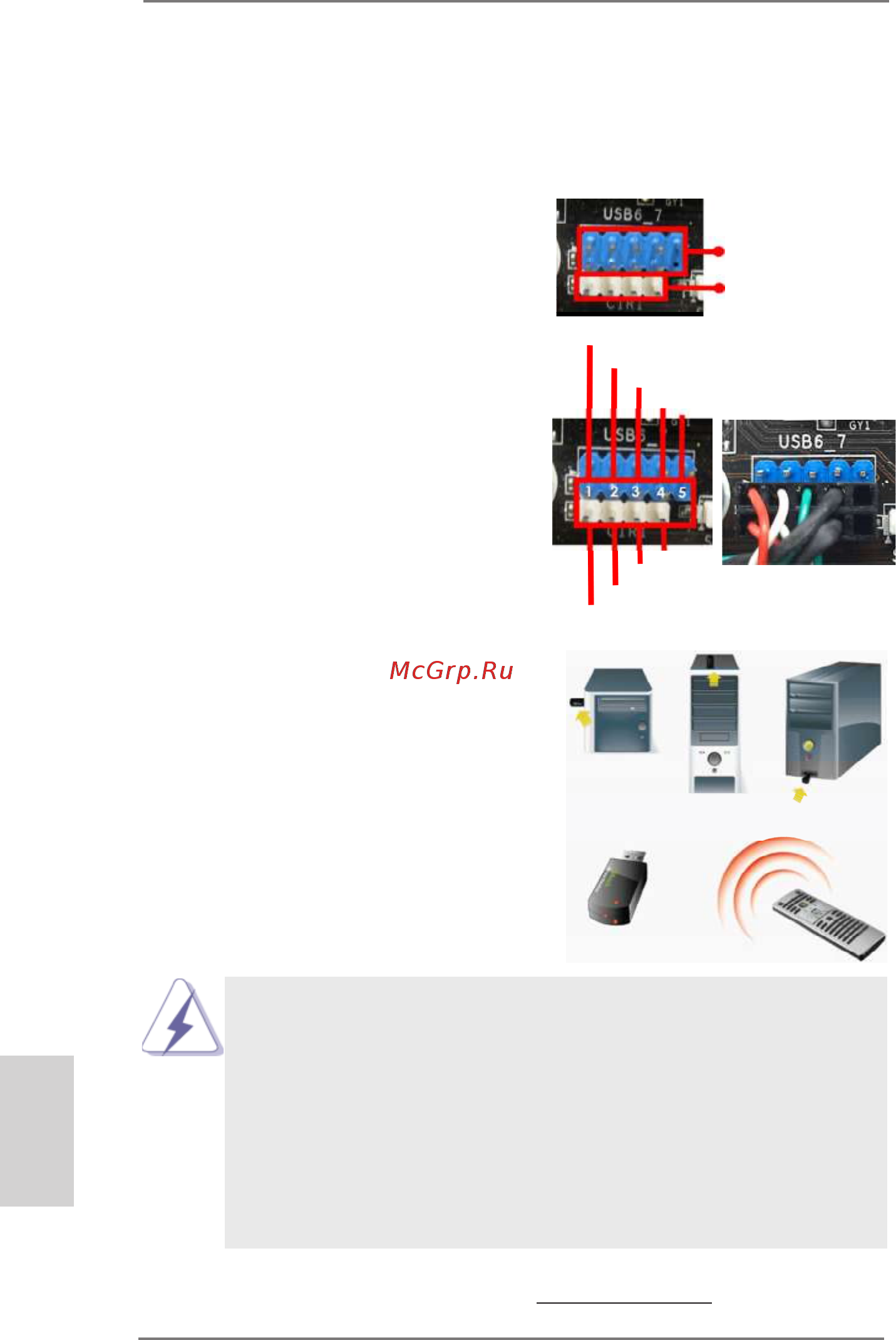 ASRock A55iCafe [20/115] Asrock smart remote installation guide