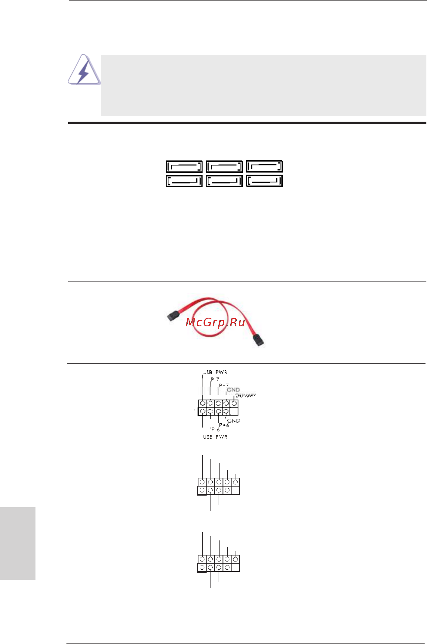 ASRock A55iCafe [22/115] Onboard headers and connectors