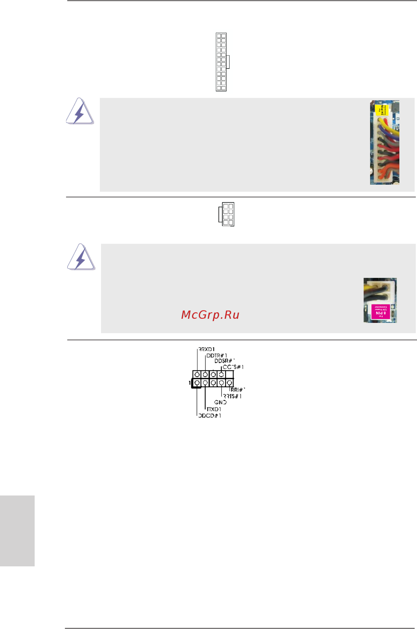 ASRock A55M-HVS [138/162] 簡體中文