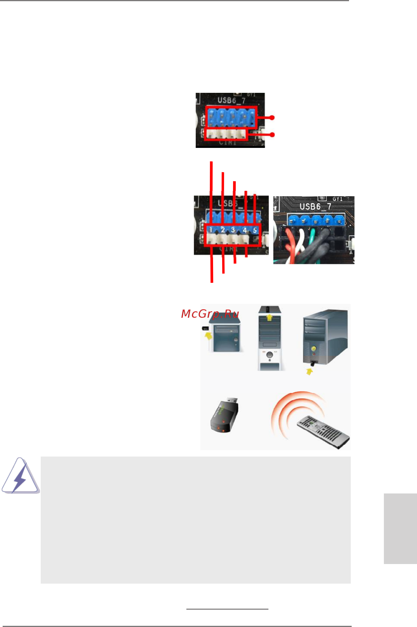 ASRock A55M-HVS [19/162] Asrock smart remote installation guide