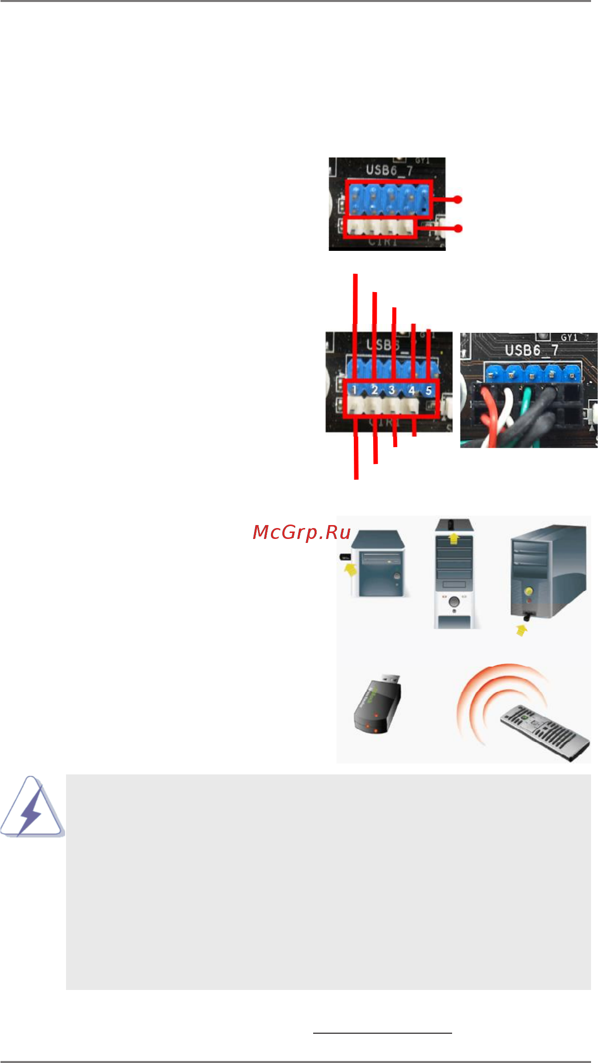 ASRock A55M-HVS [22/60] Asrock smart remote installation guide