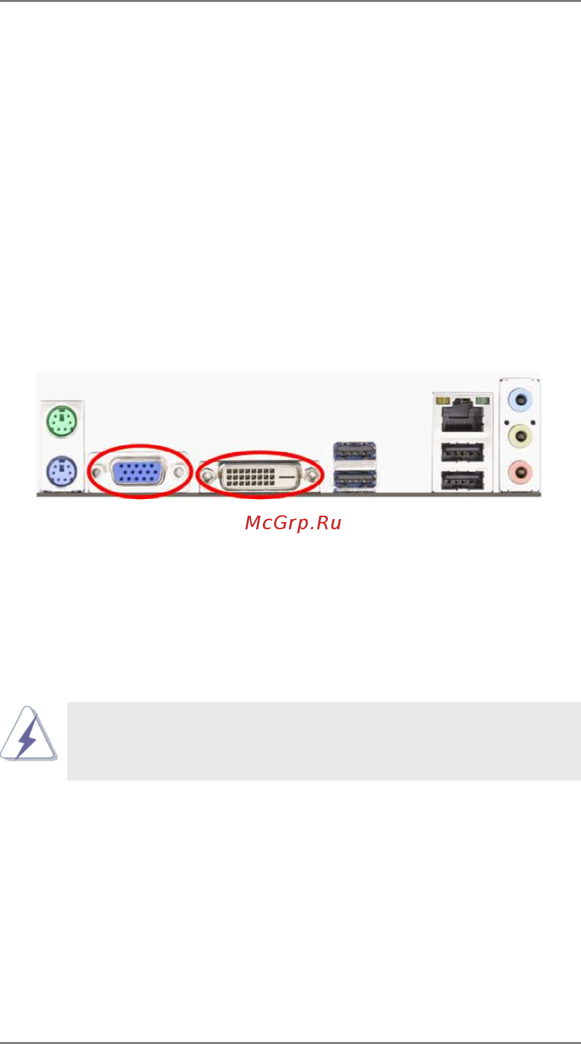 ASRock A55M-DGS [19/61] Dual monitor and surround display features